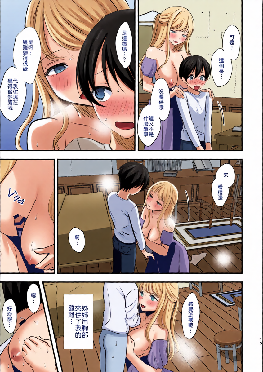 หน้า 14