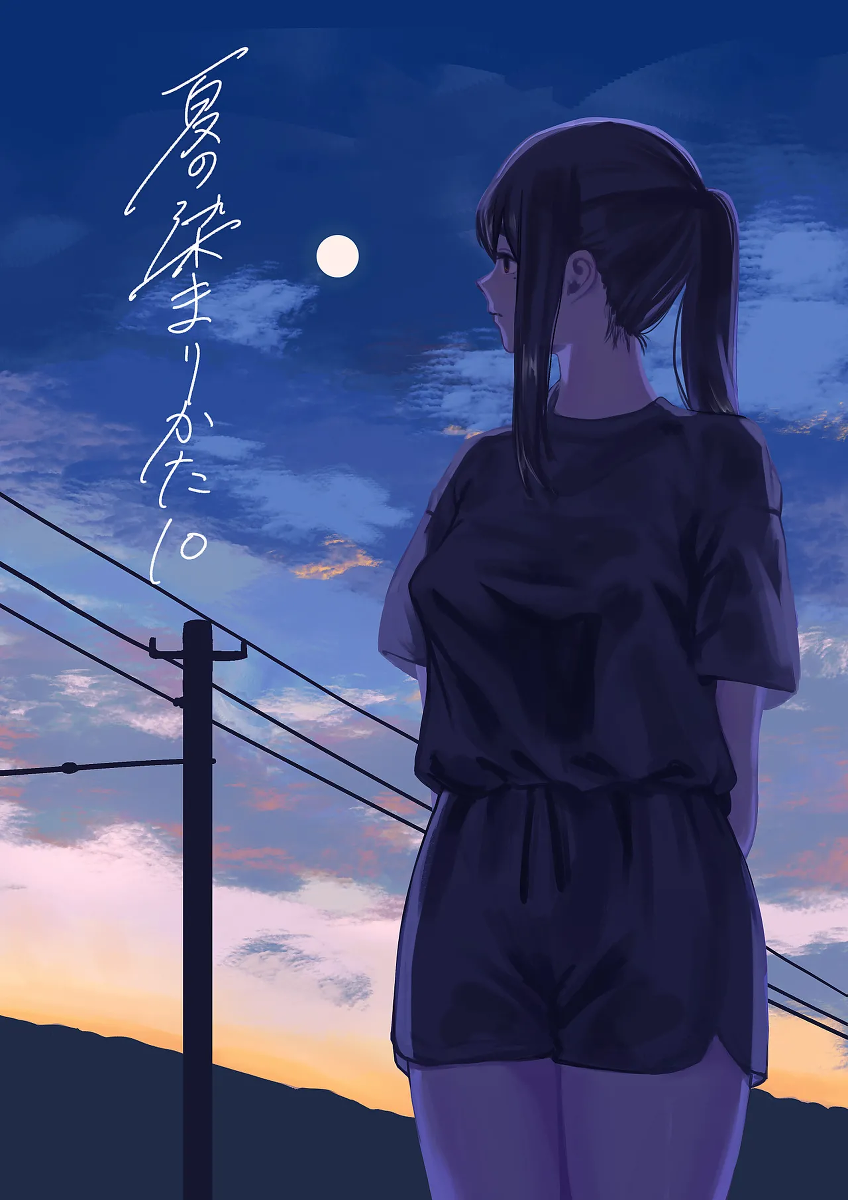 หน้า 2