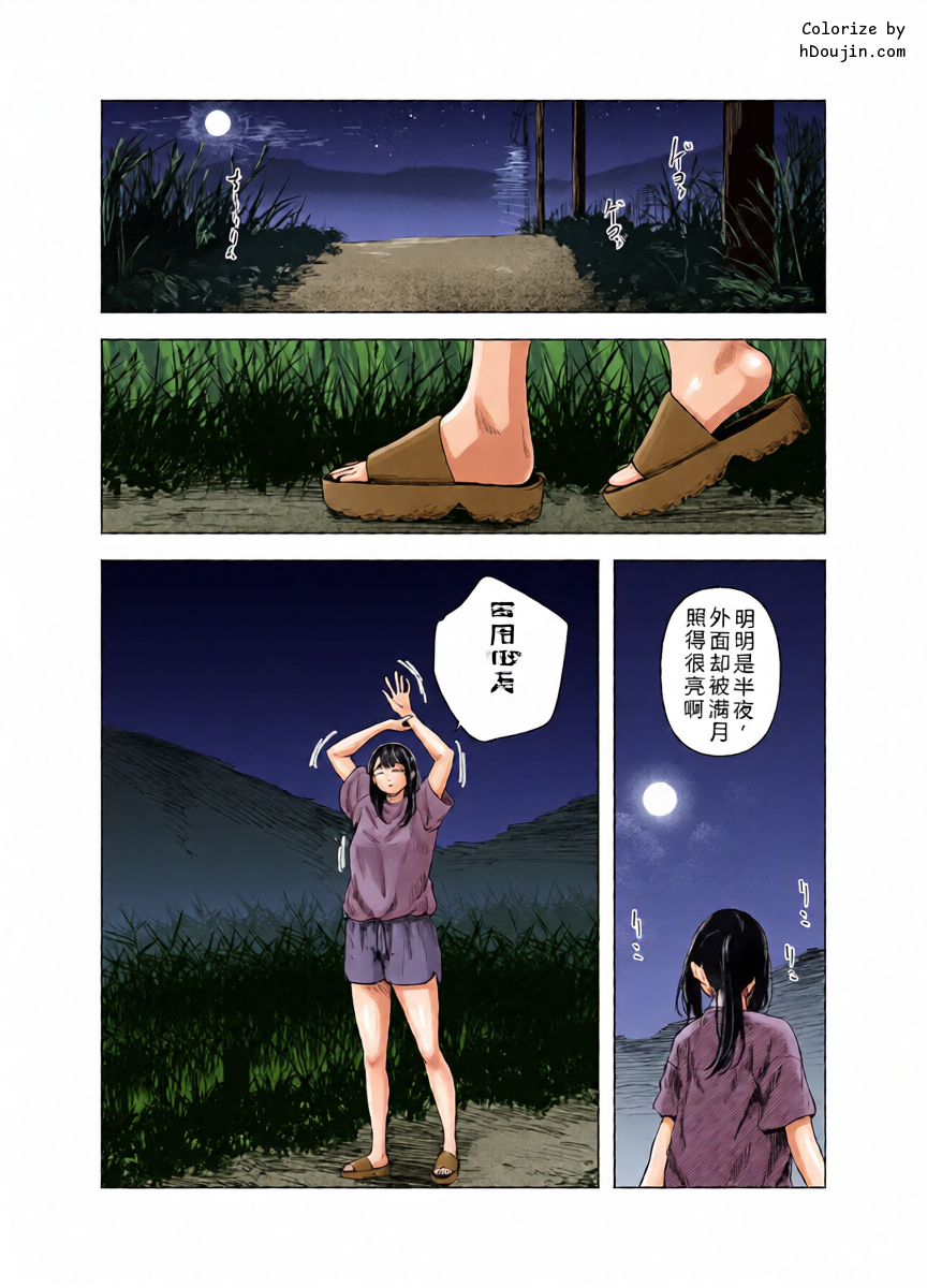 หน้า 7
