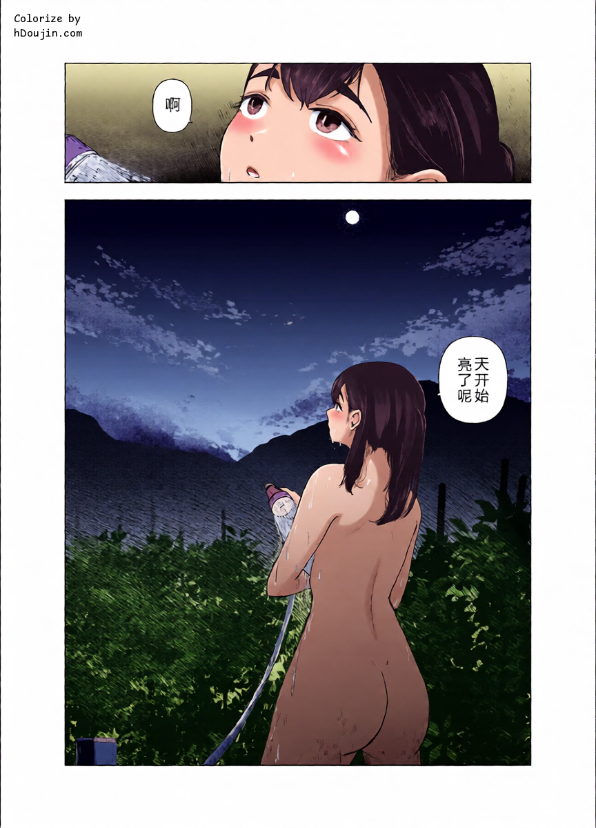 หน้า 32