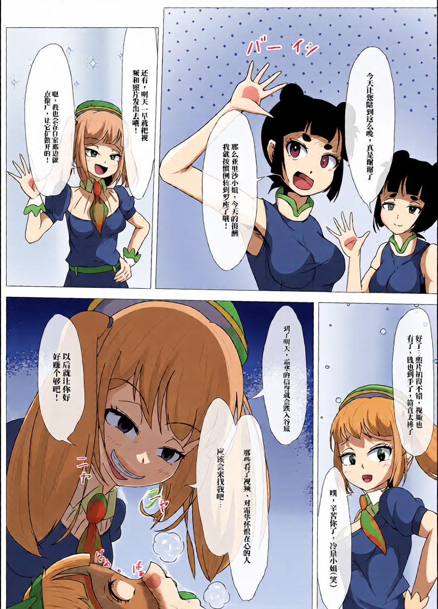 หน้า 15