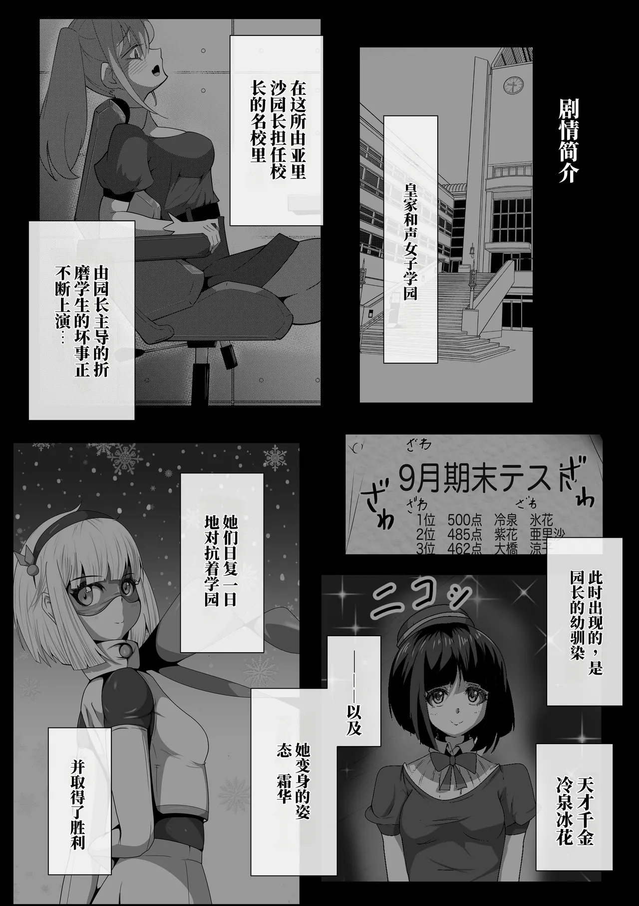 หน้า 5