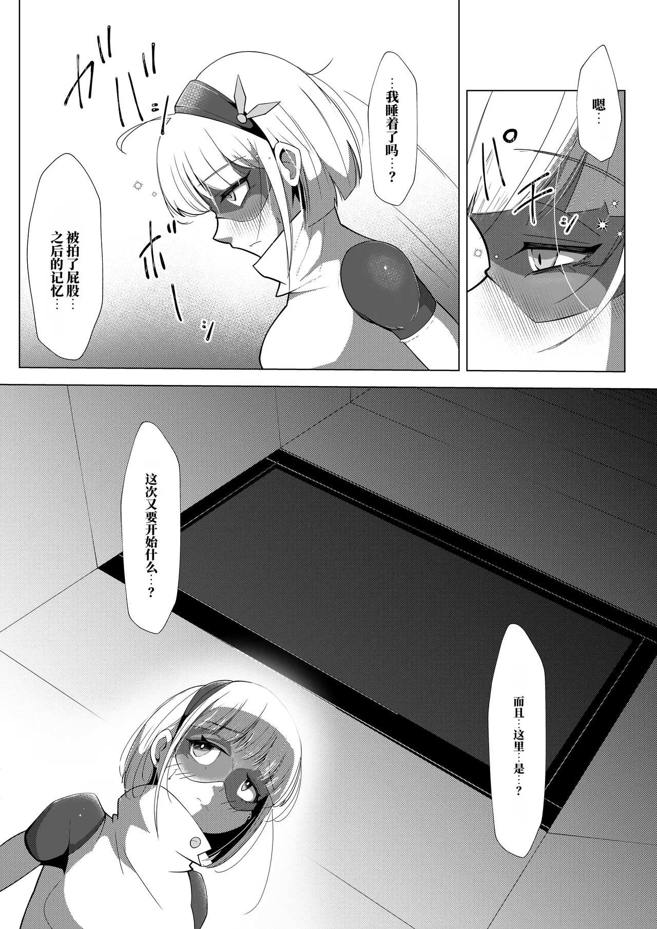 หน้า 10