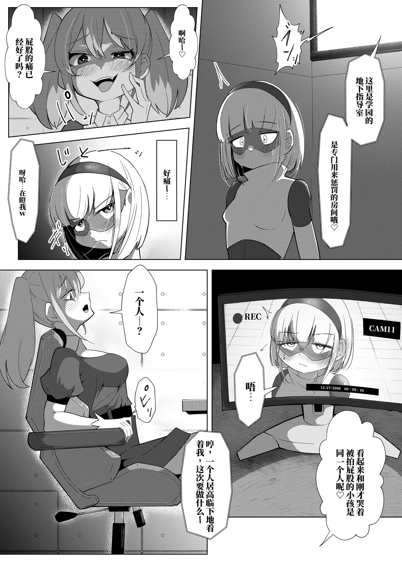 หน้า 11