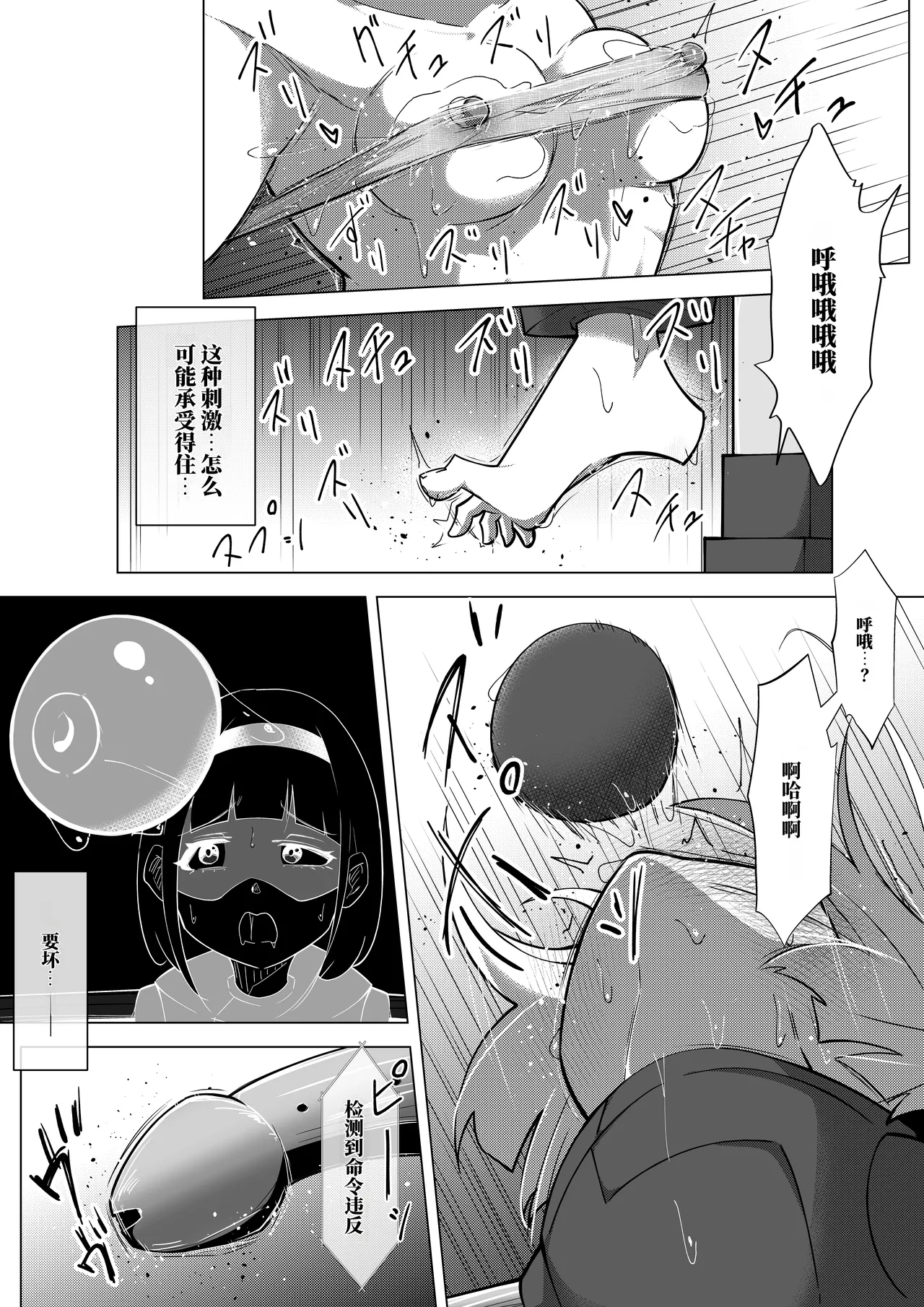 หน้า 26