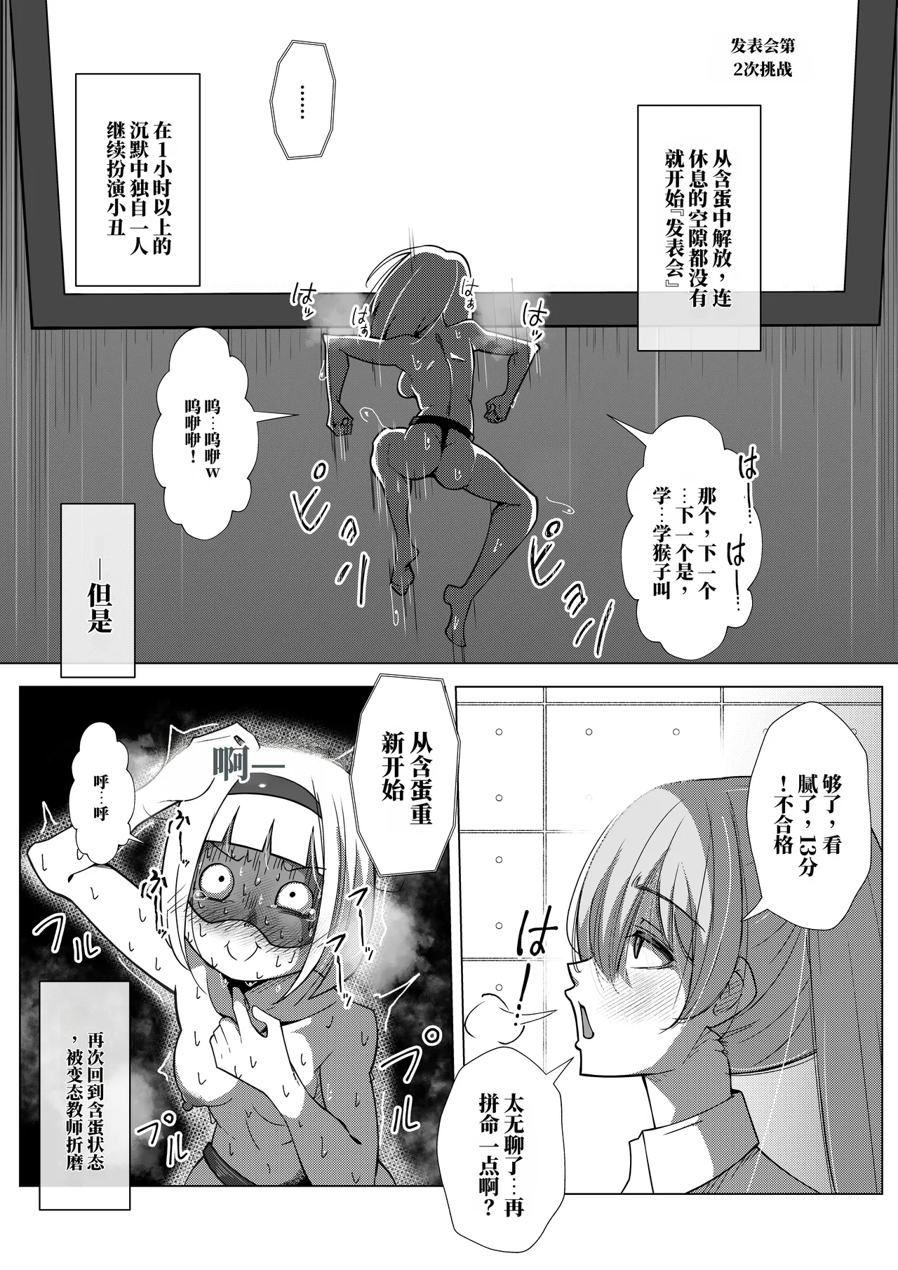 หน้า 36