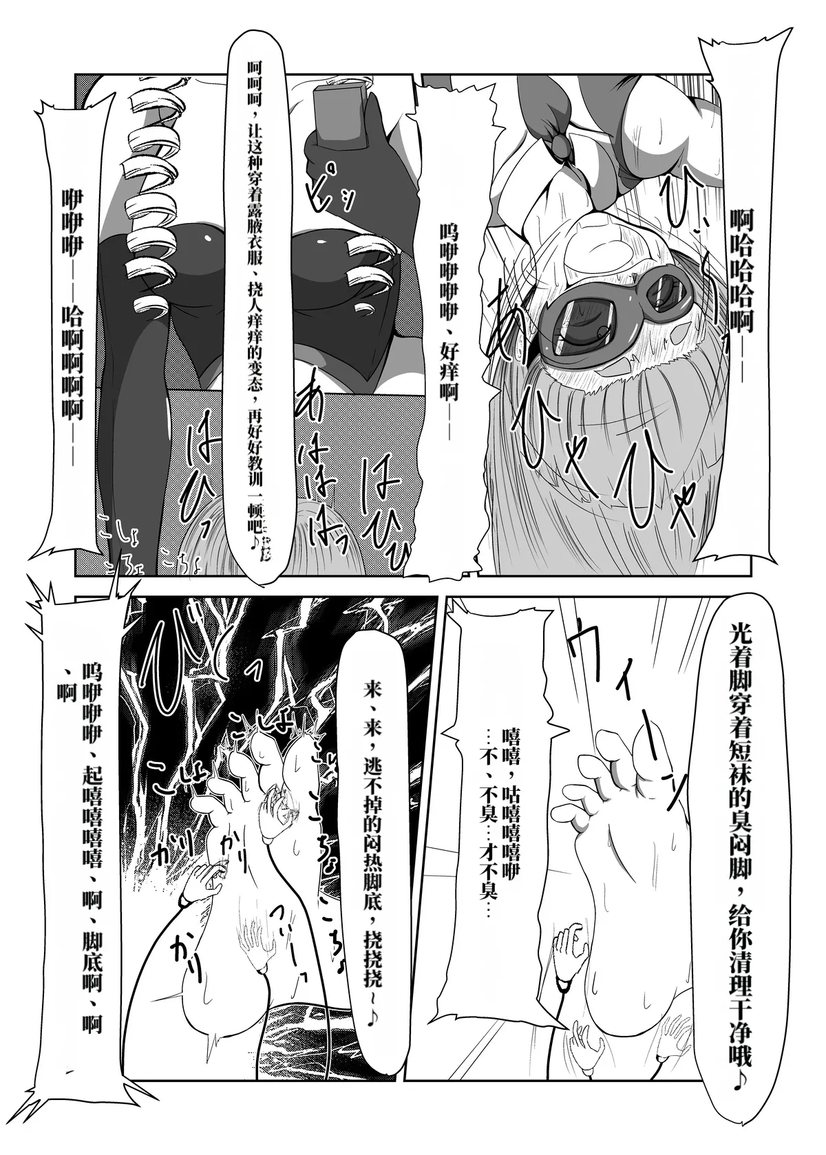 หน้า 25