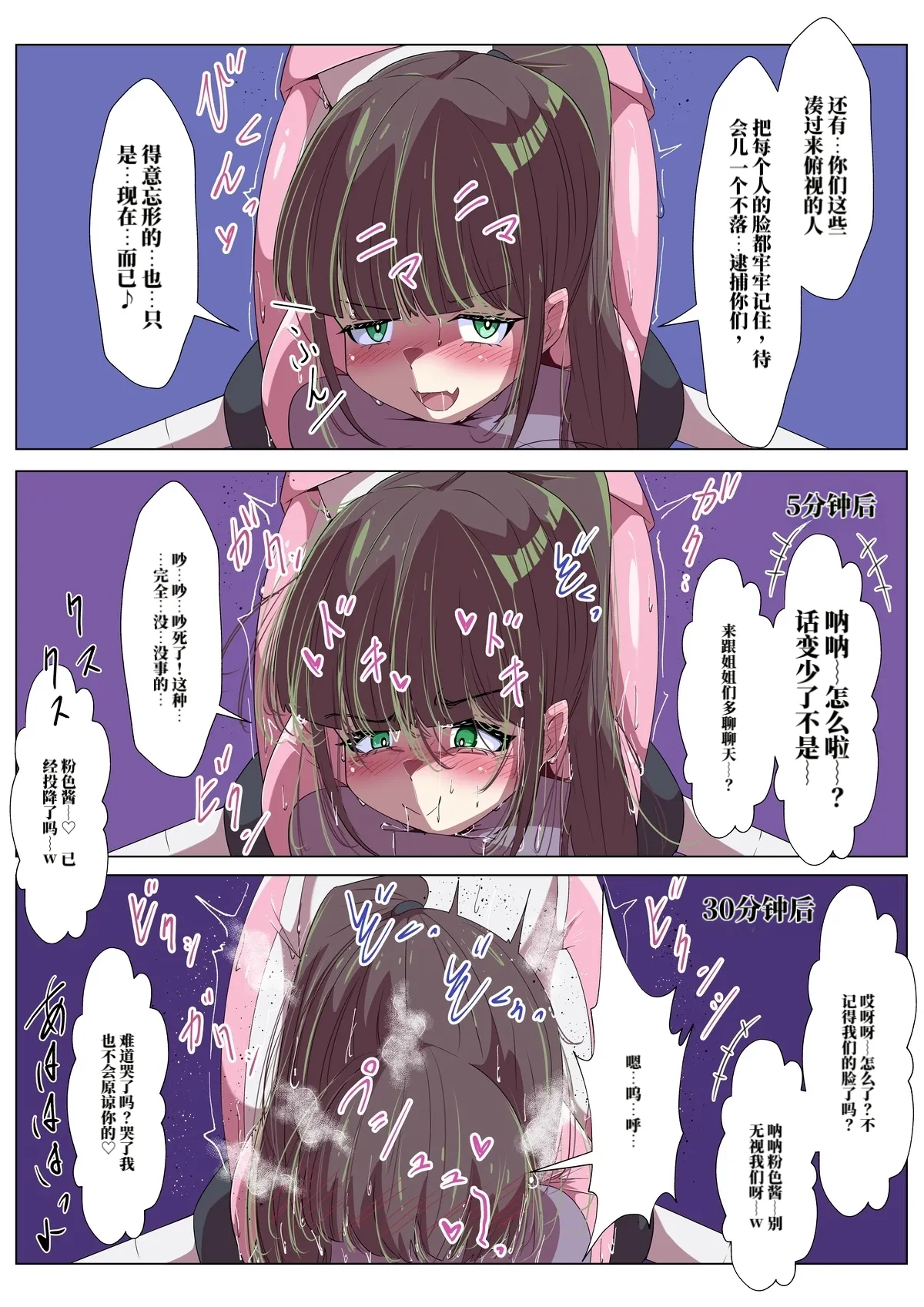หน้า 108