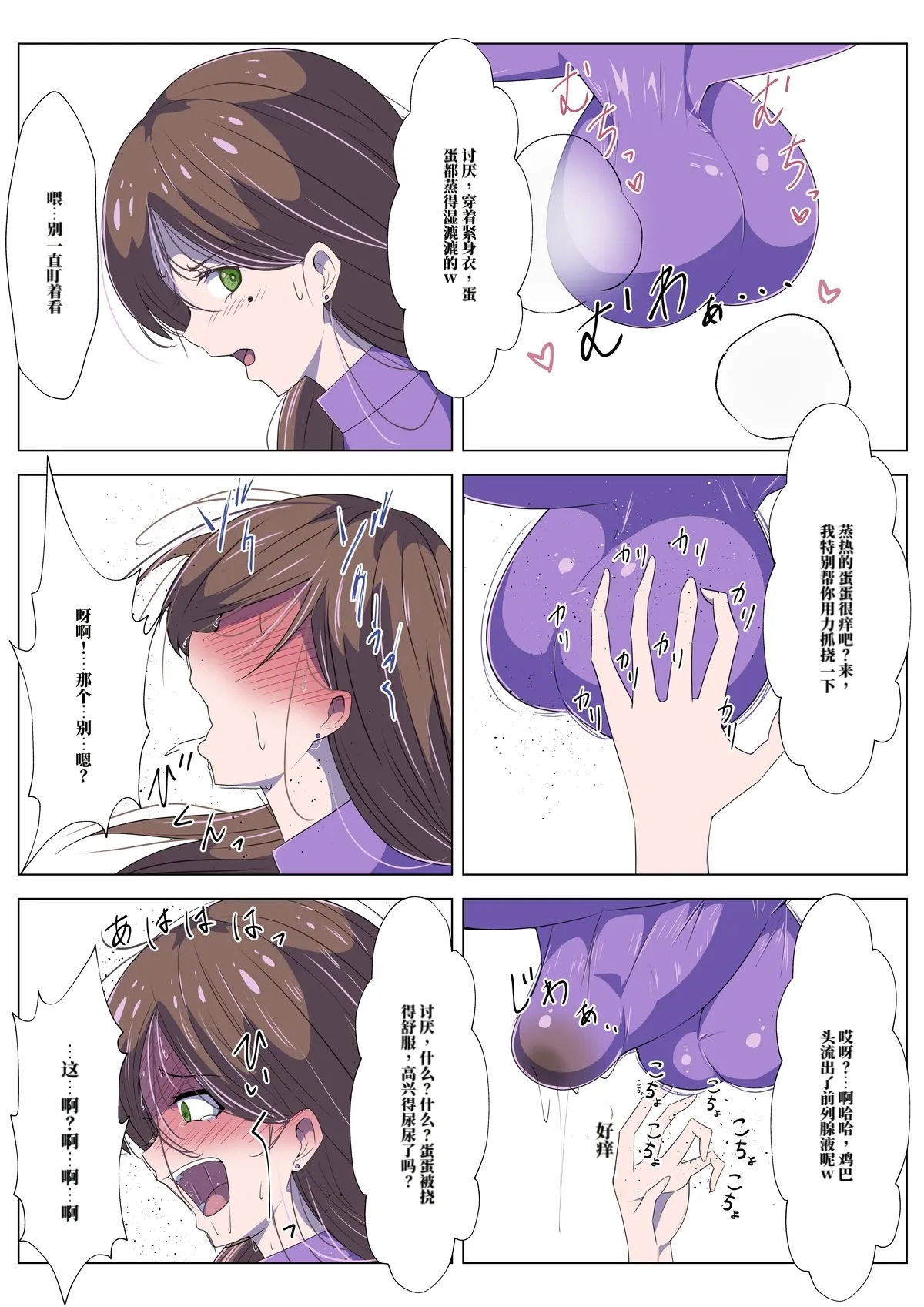 หน้า 131