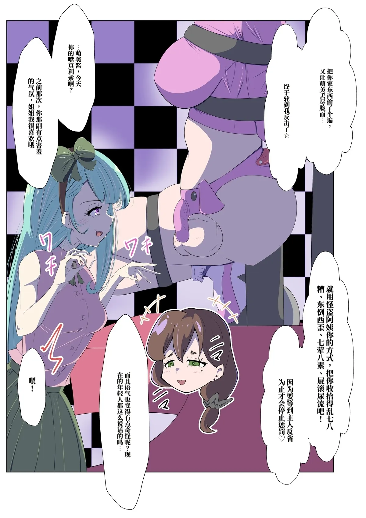 หน้า 136