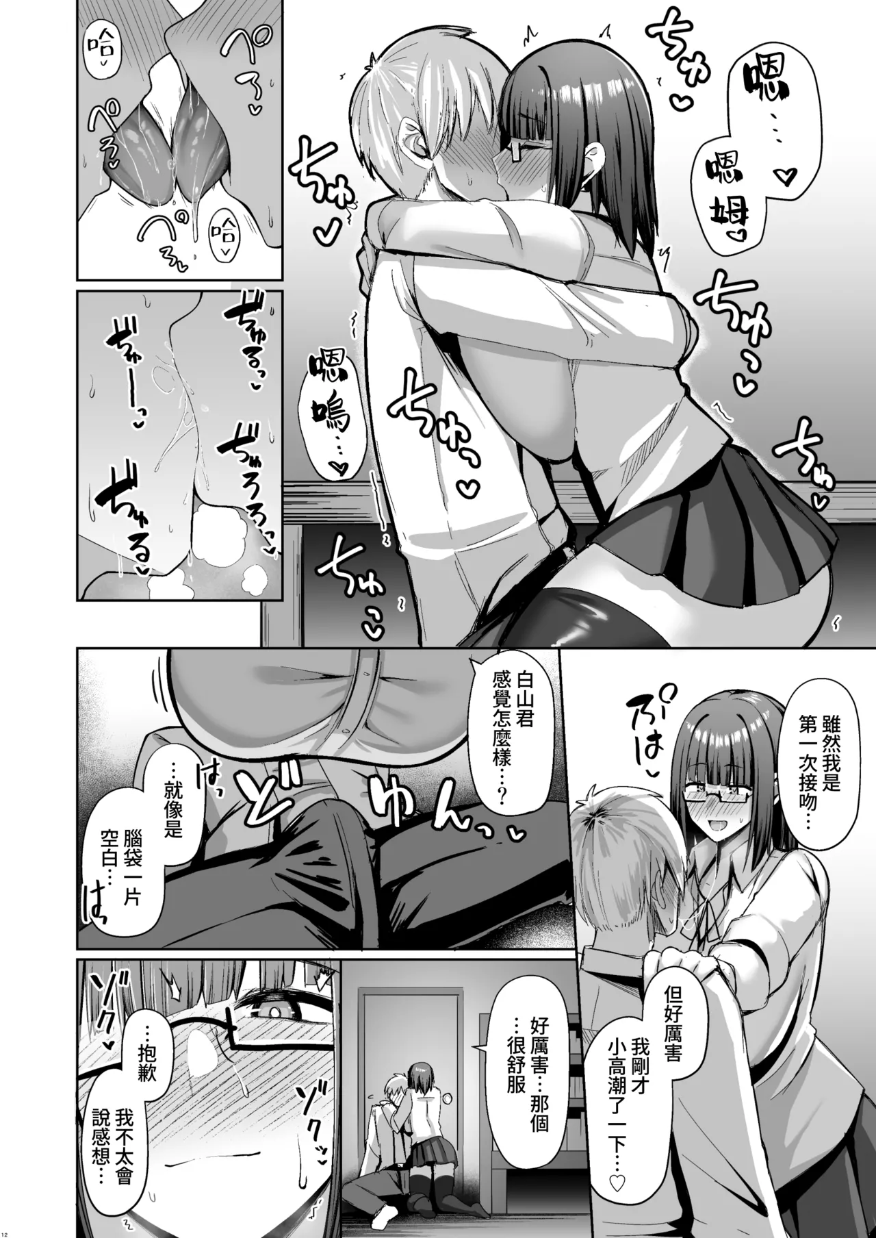 หน้า 13