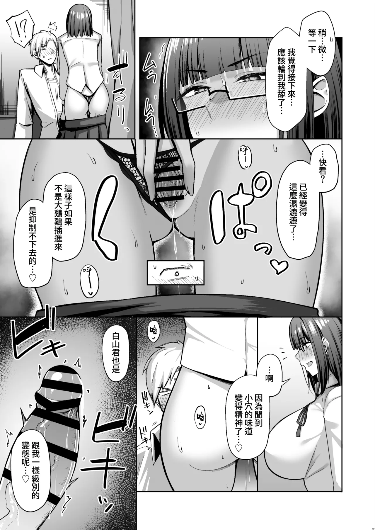 หน้า 20