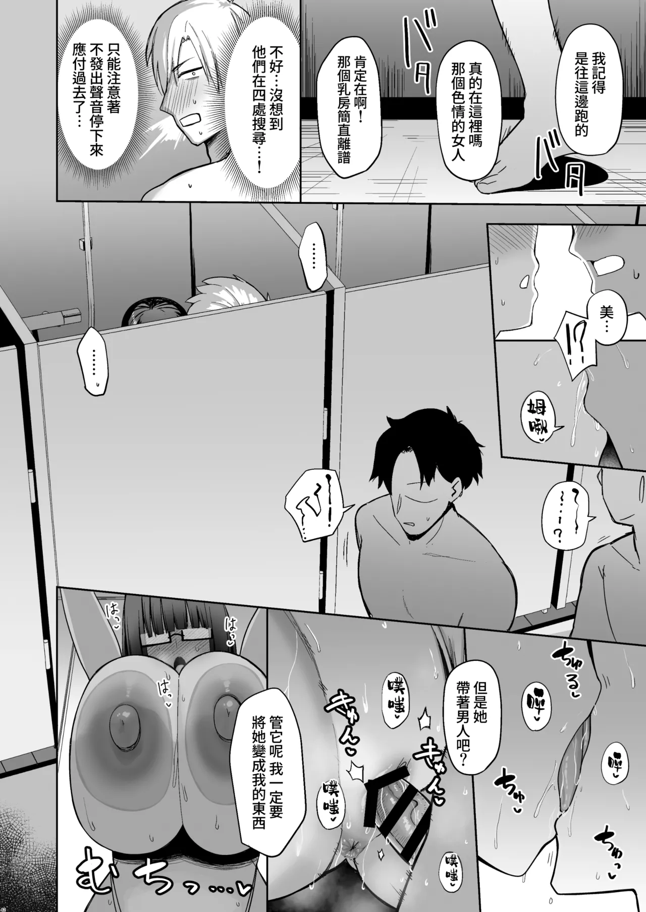 หน้า 43