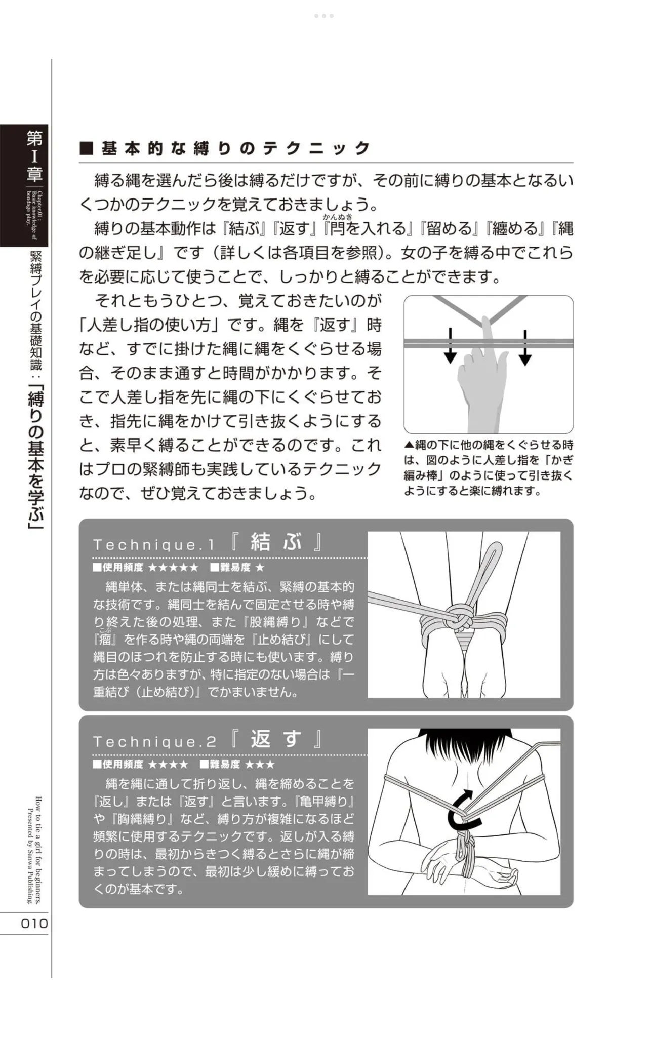 หน้า 11