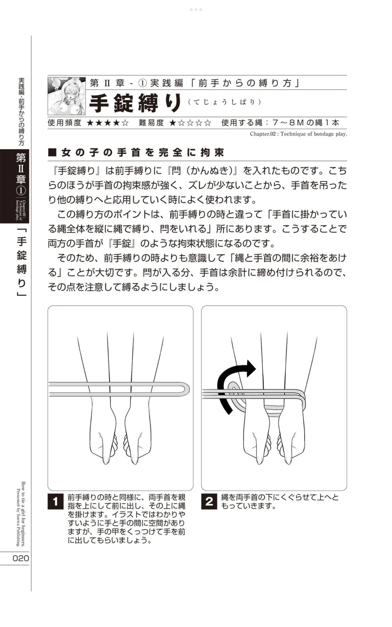 หน้า 21