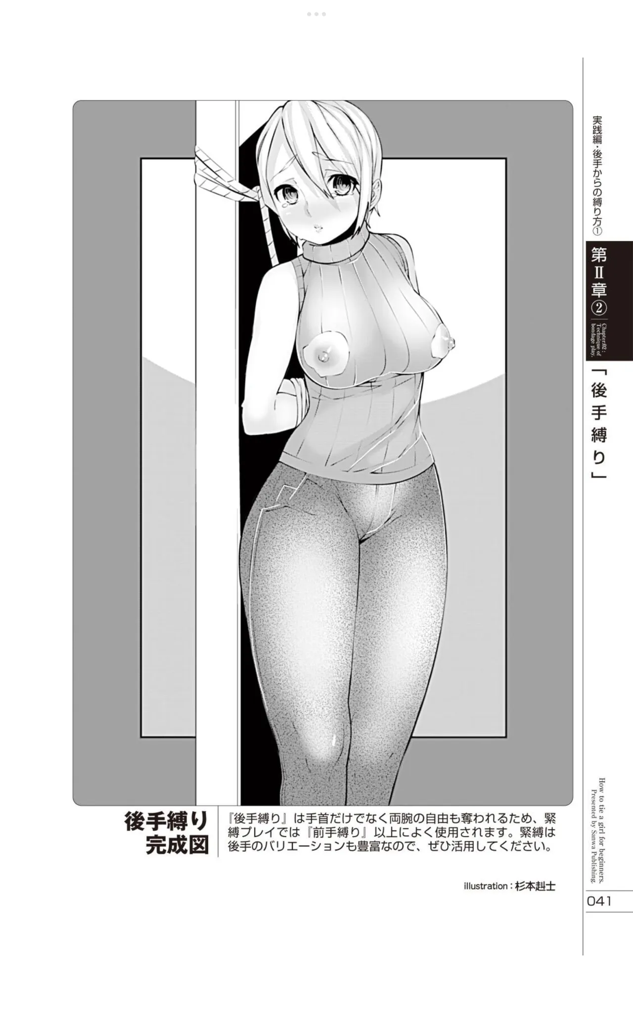 หน้า 42