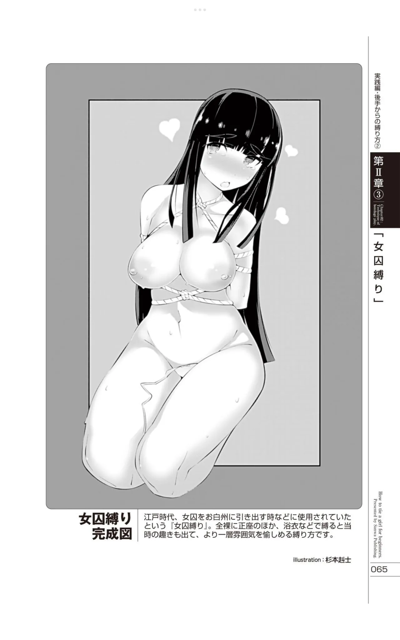 หน้า 66