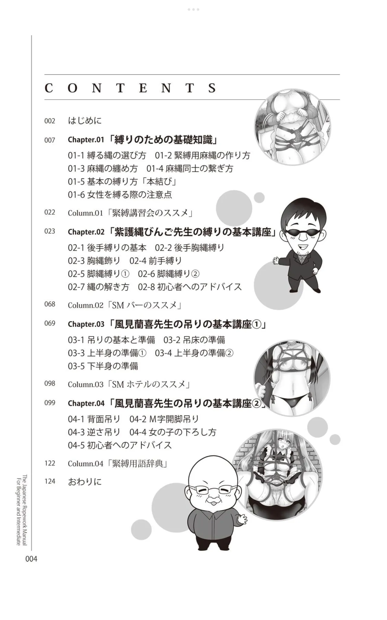 หน้า 5