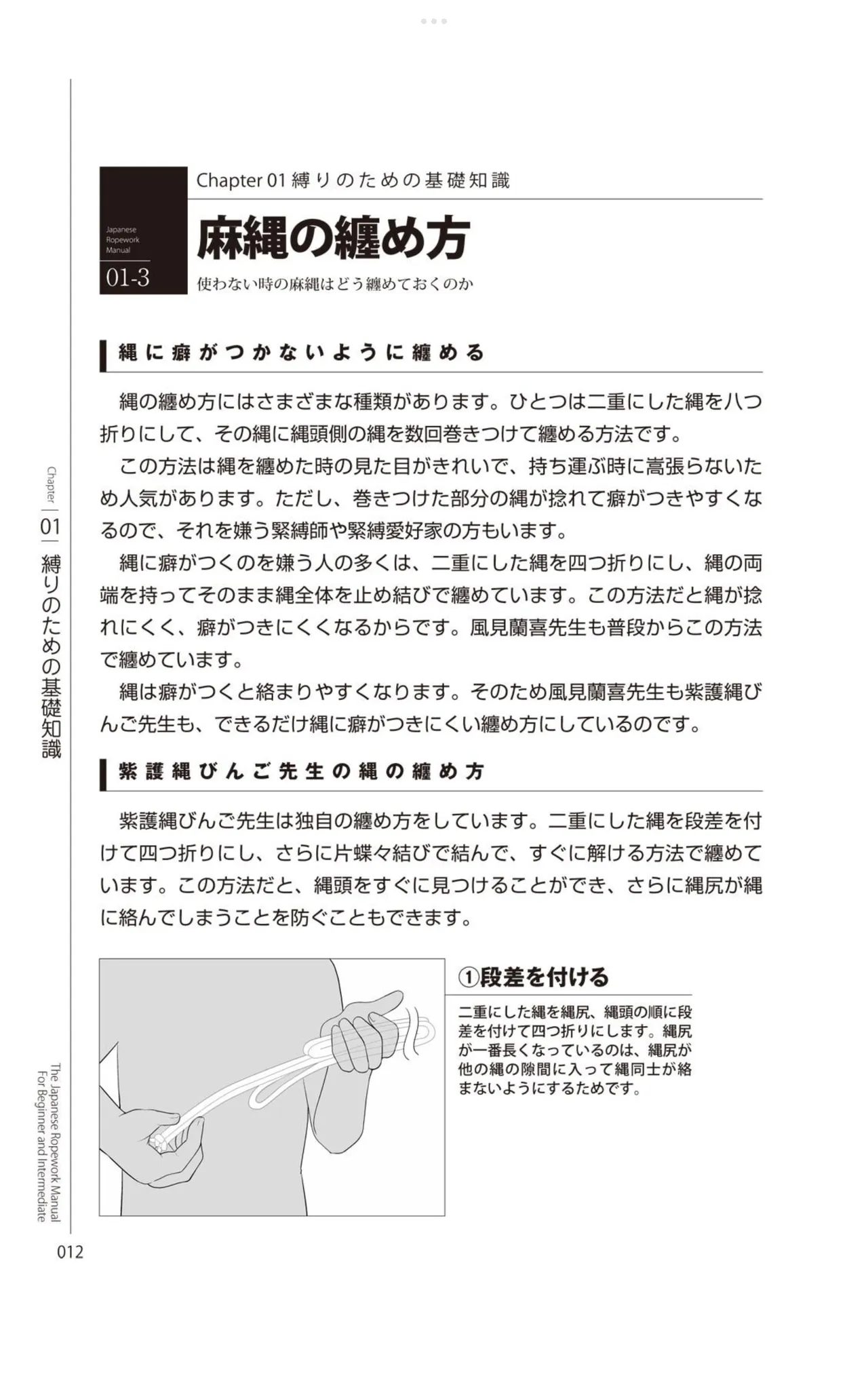 หน้า 13
