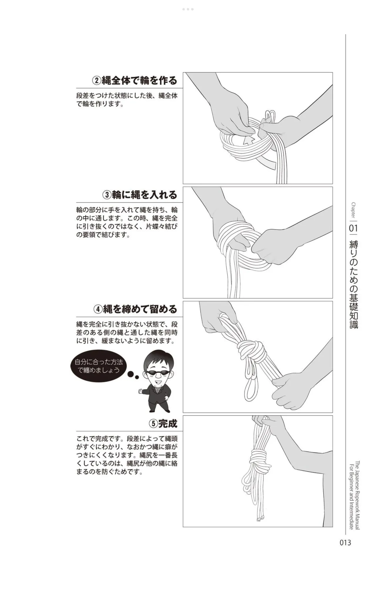 หน้า 14