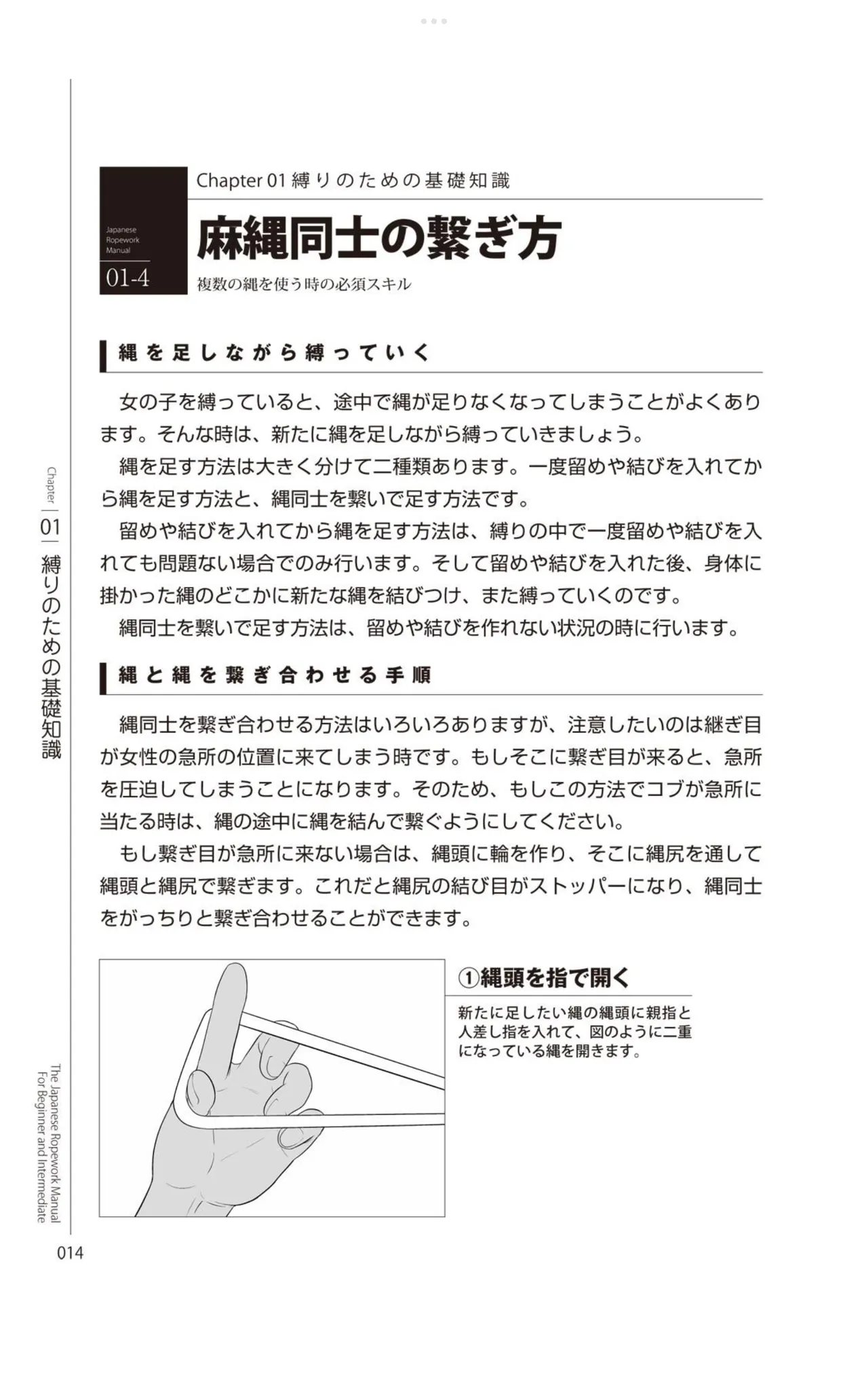 หน้า 15