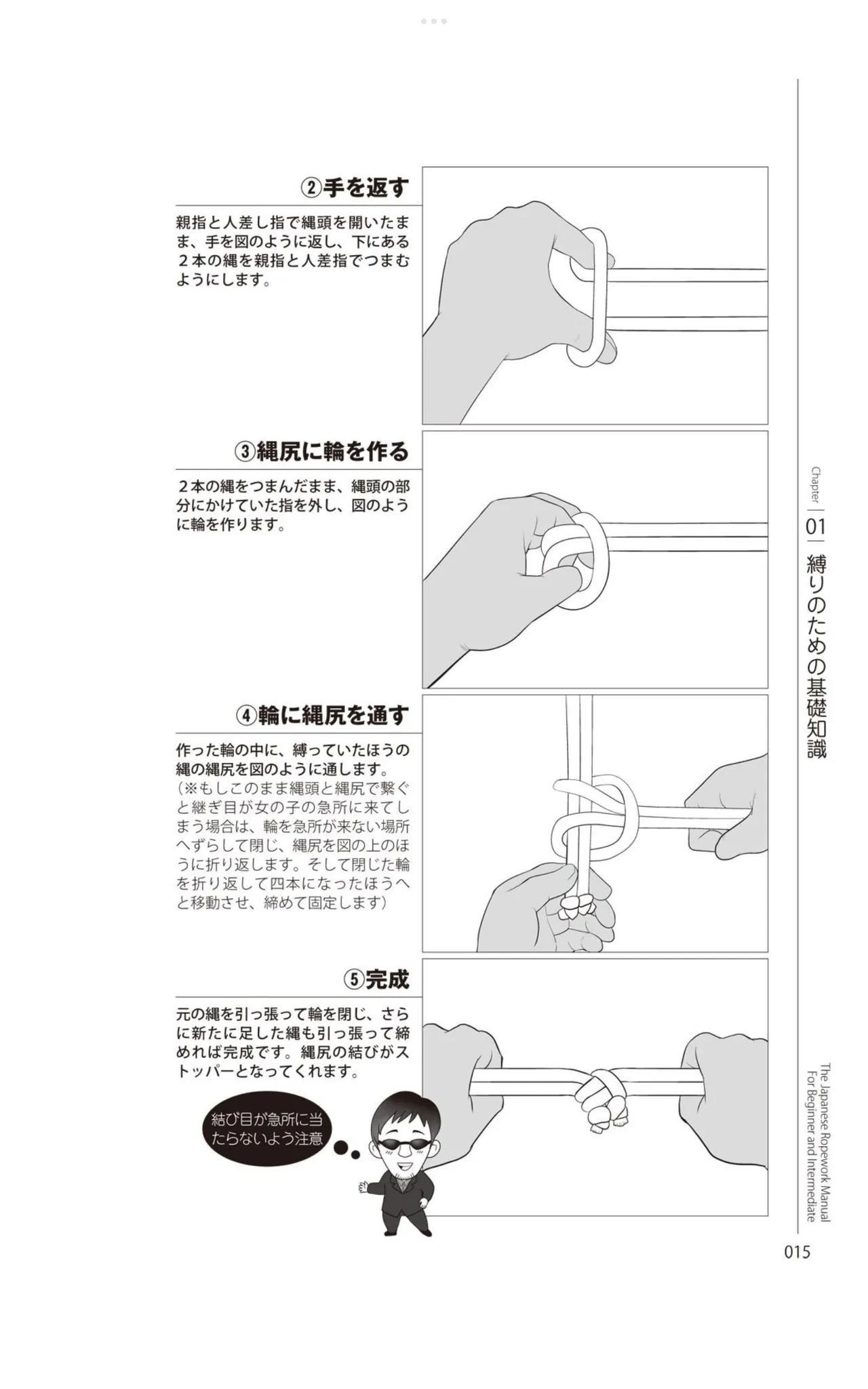 หน้า 16