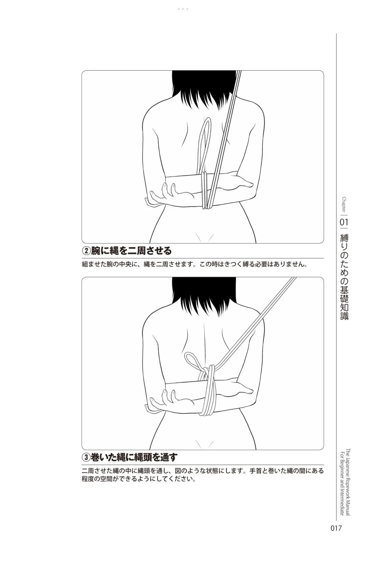 หน้า 18