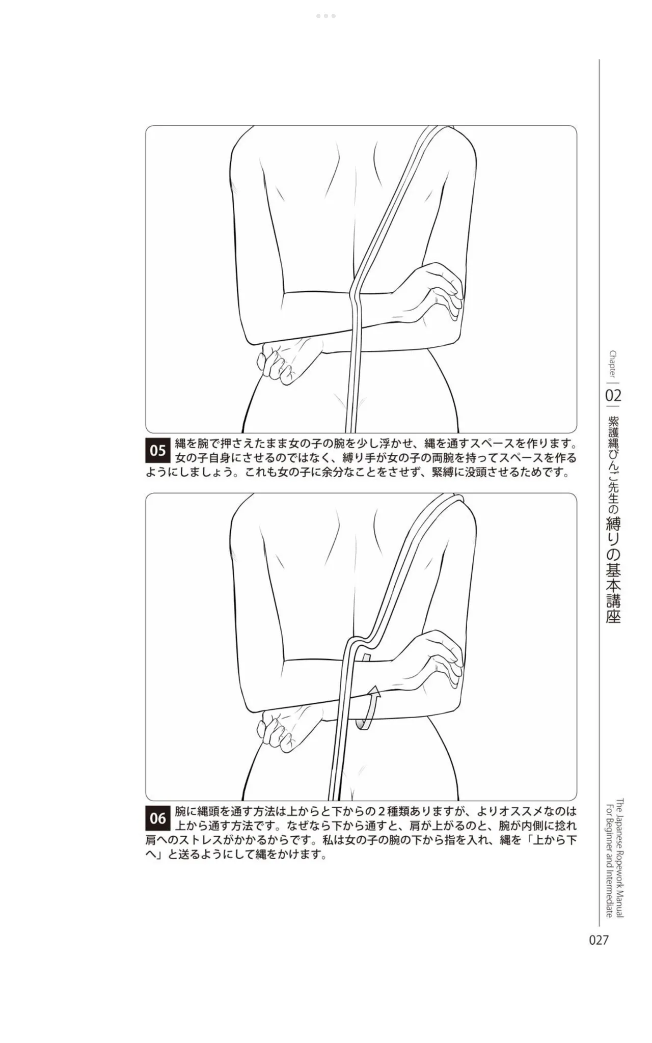 หน้า 28