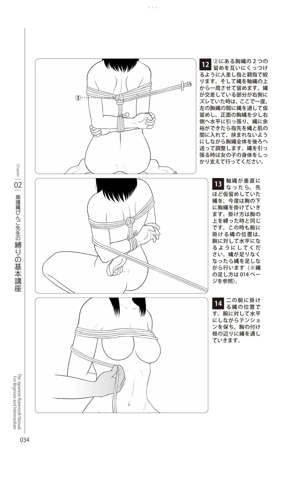 หน้า 35