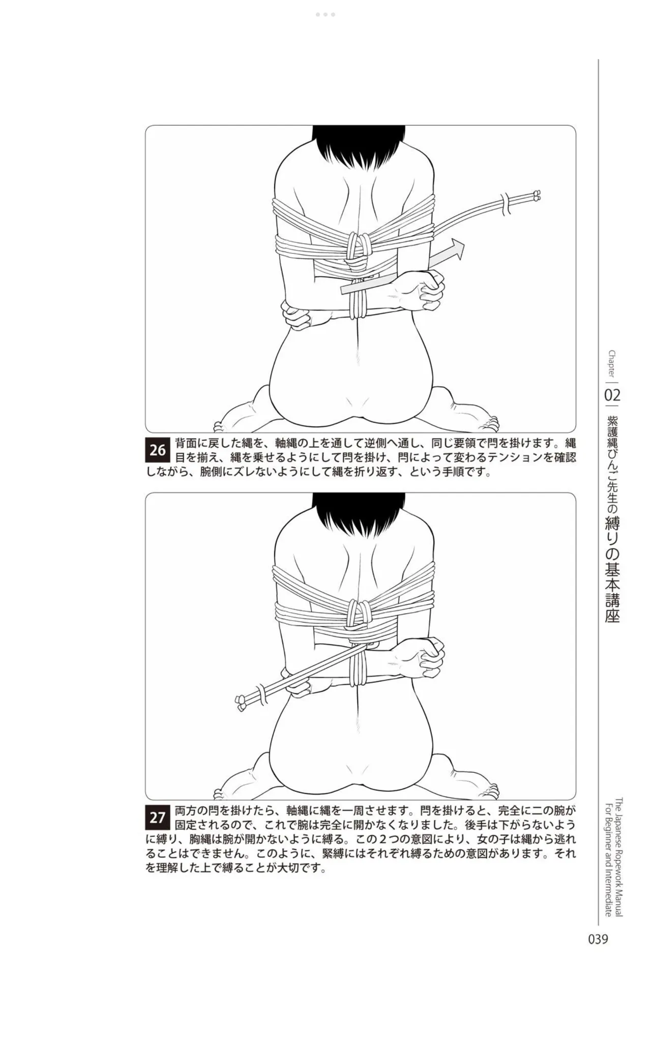 หน้า 40