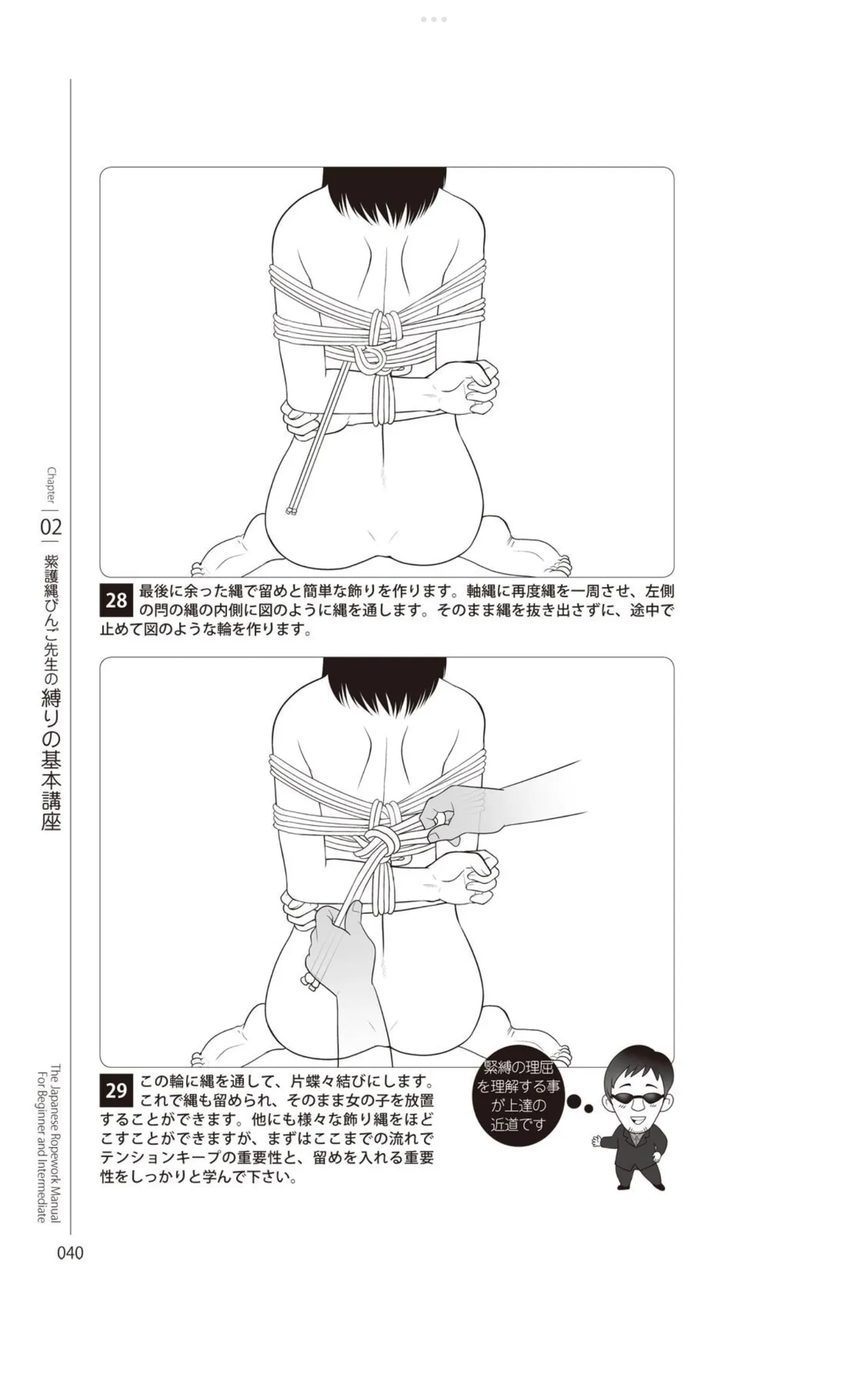 หน้า 41