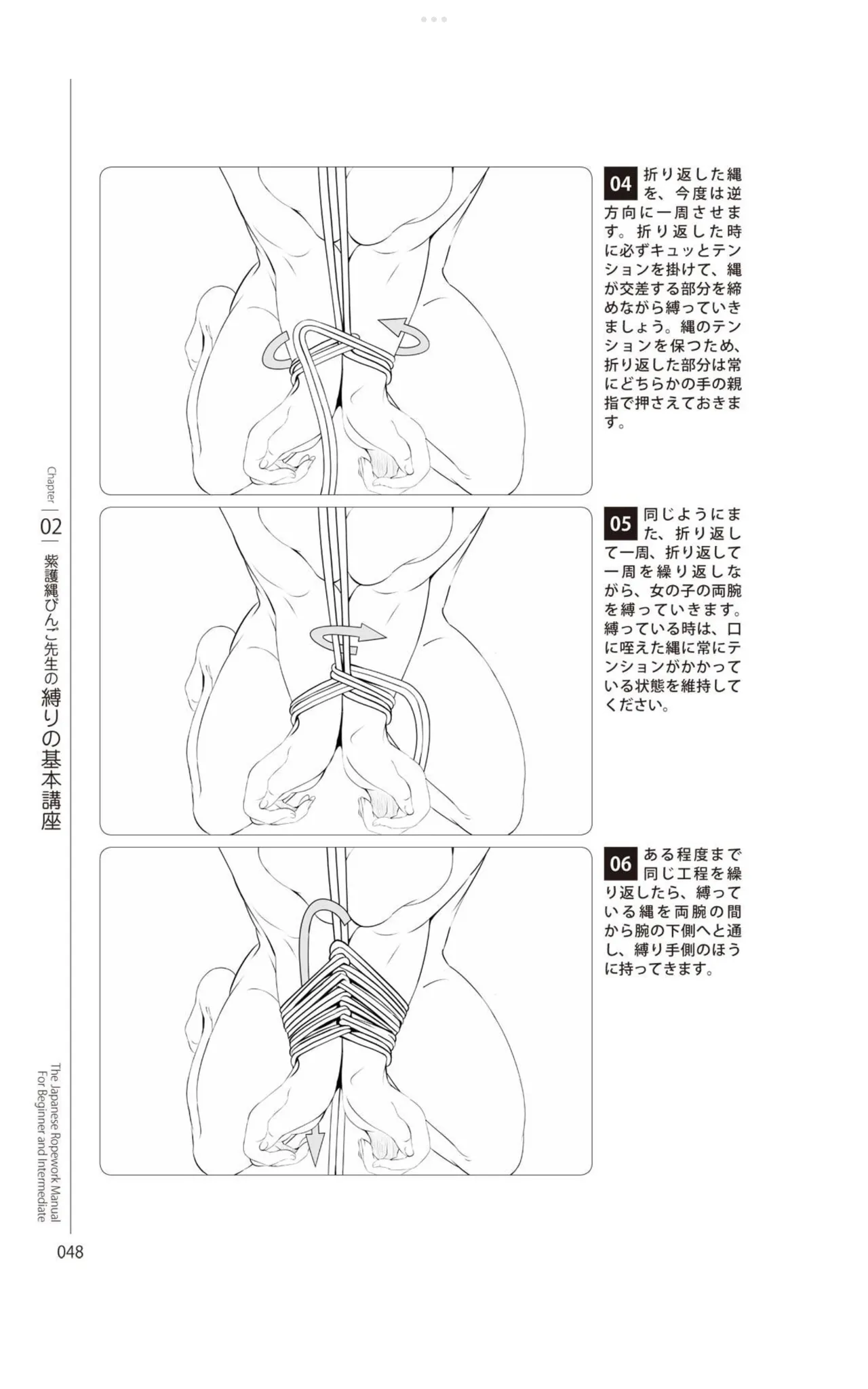 หน้า 49