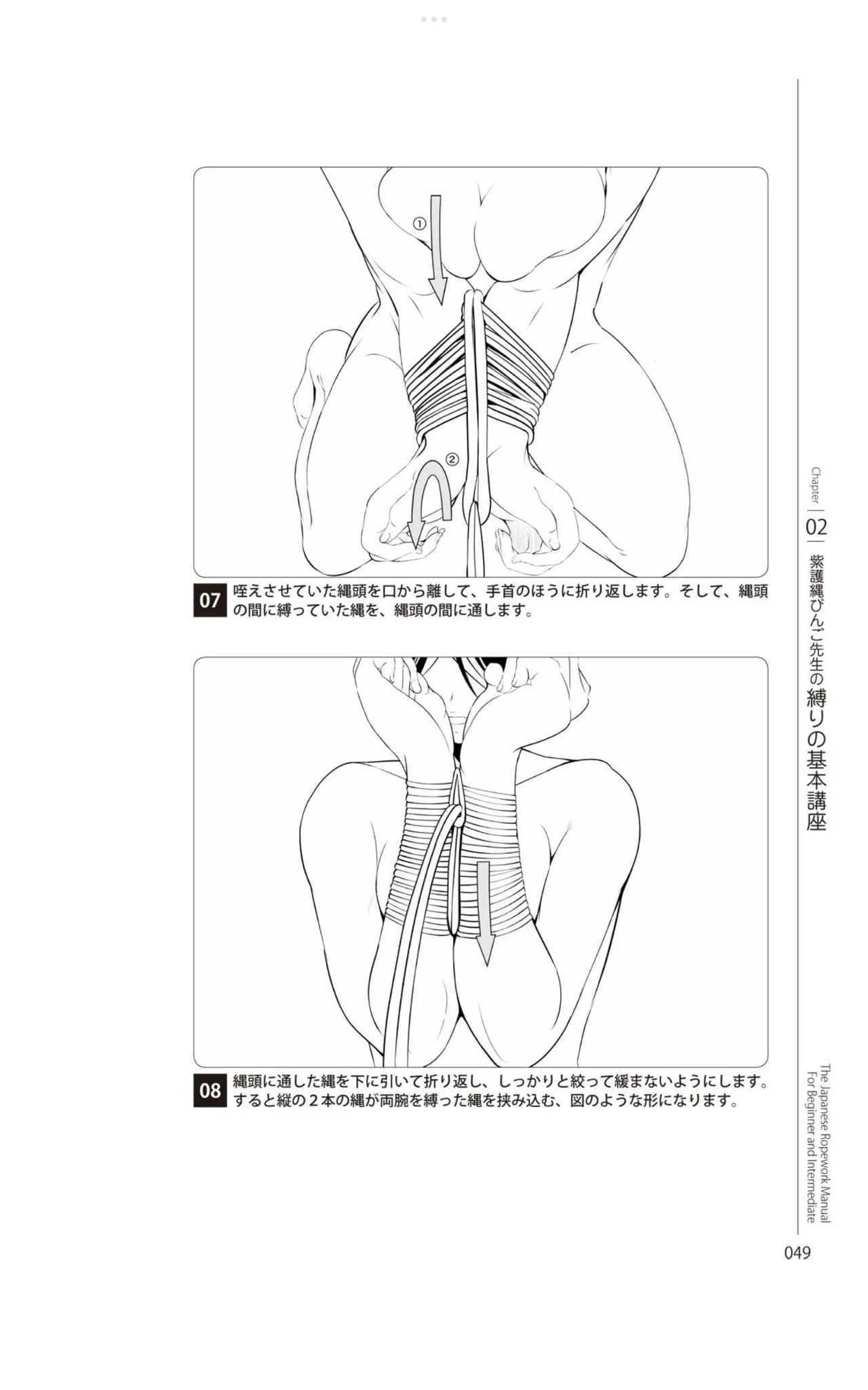 หน้า 50