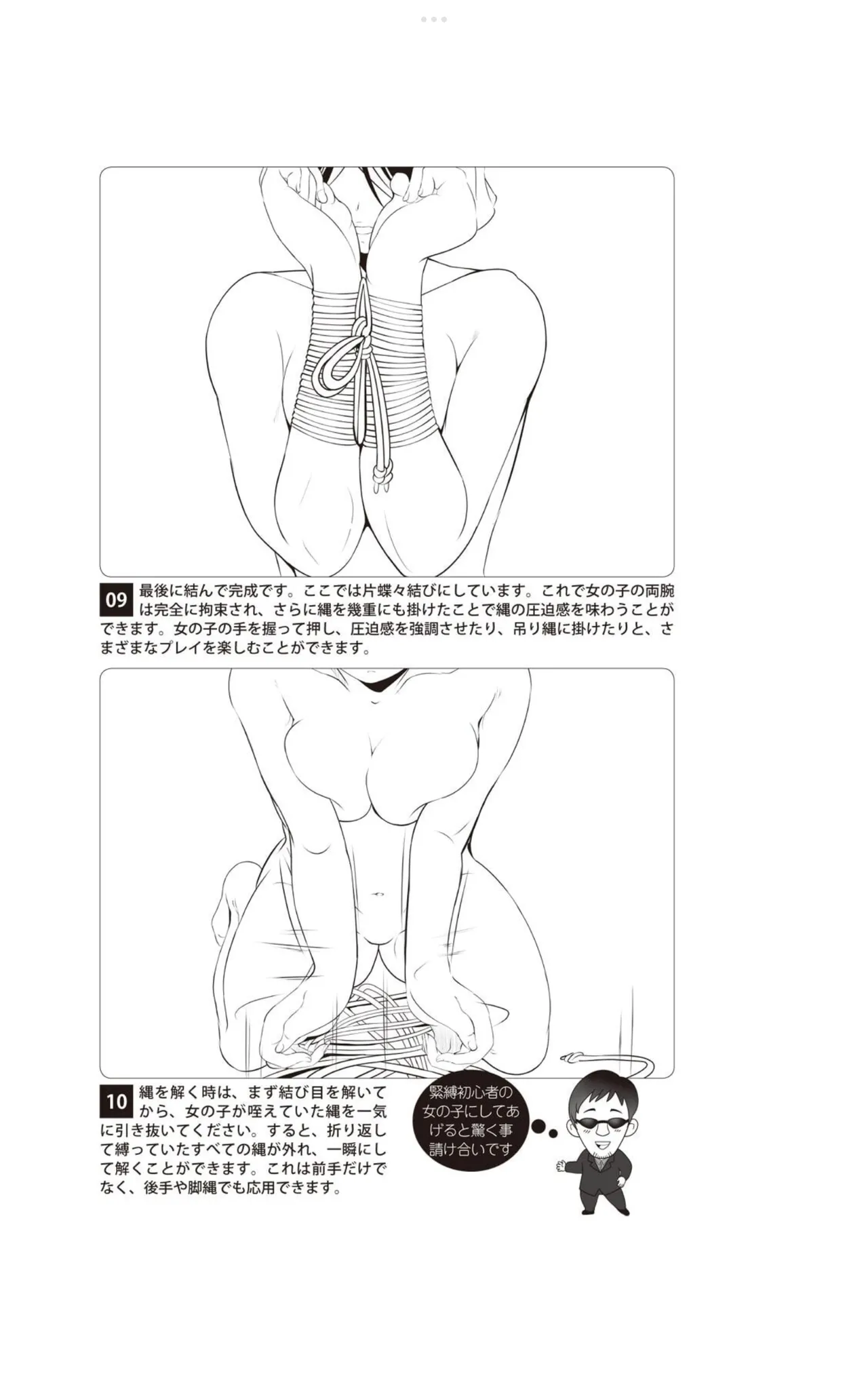 หน้า 51