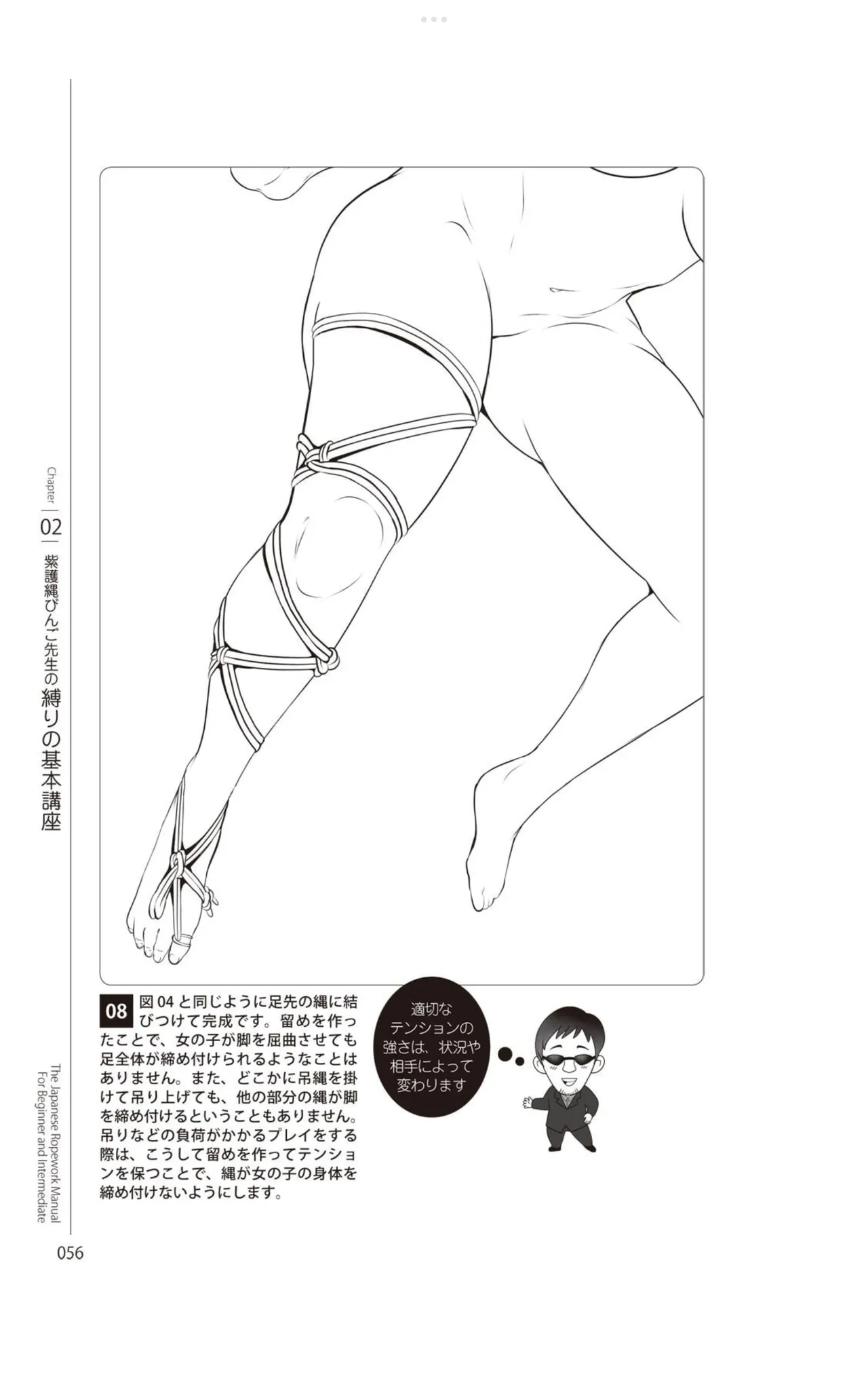 หน้า 57
