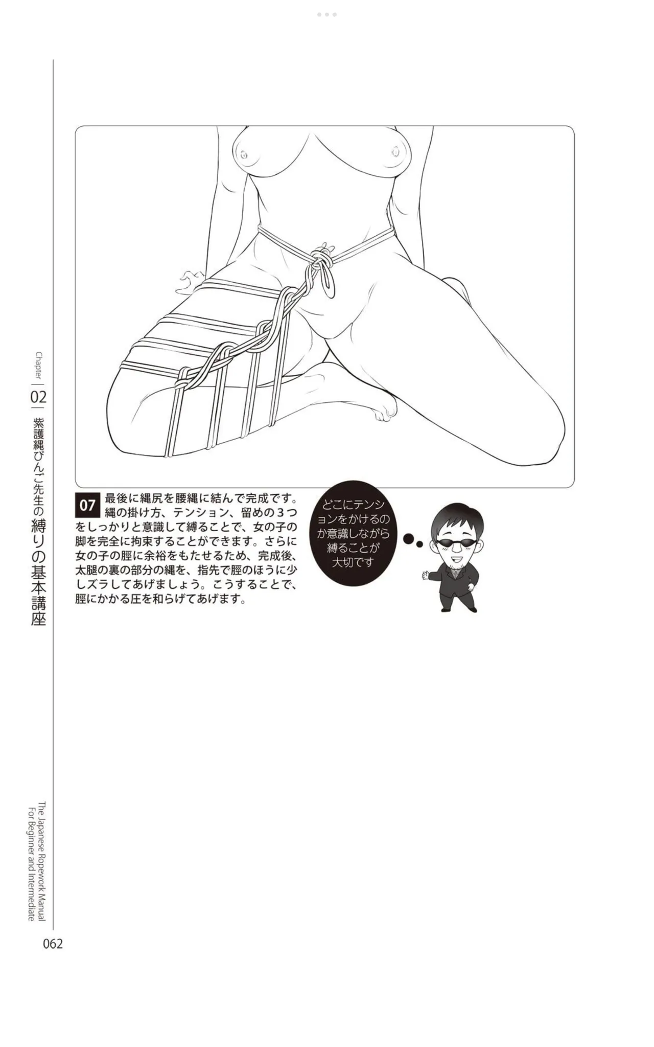 หน้า 63