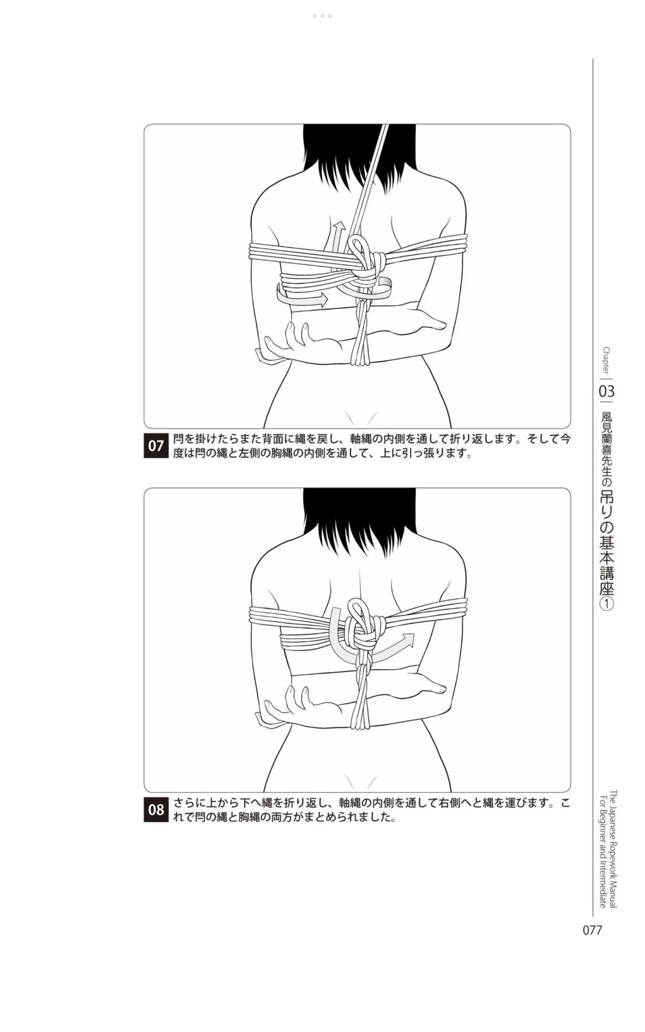 หน้า 78