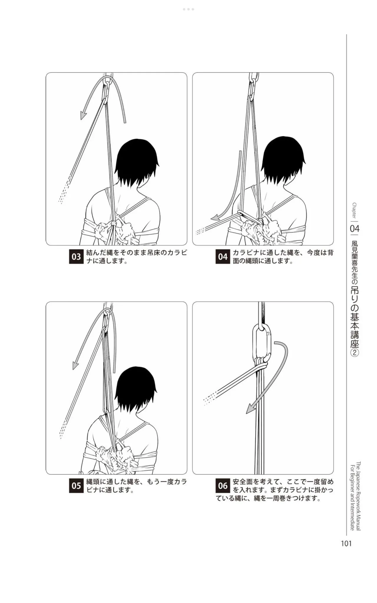 หน้า 102
