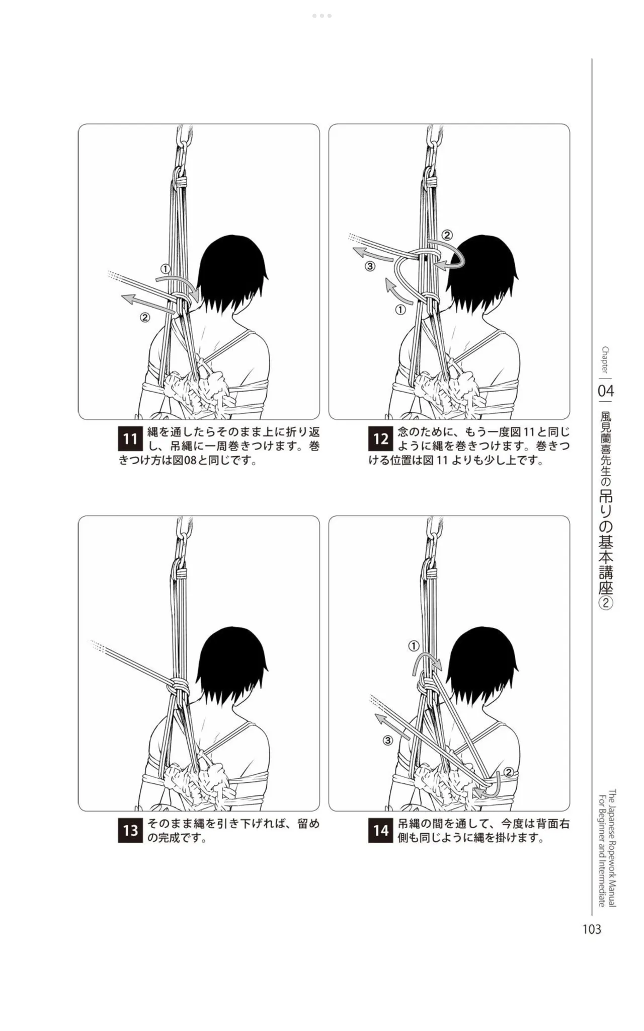 หน้า 104