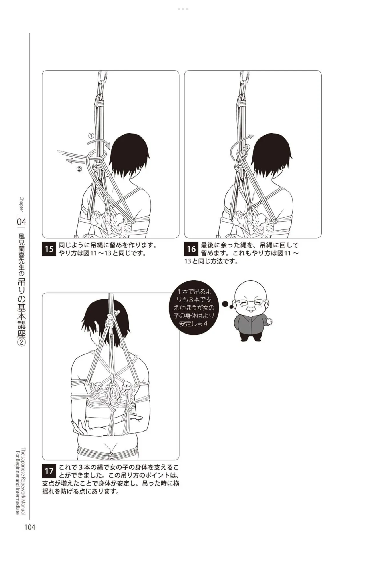 หน้า 105