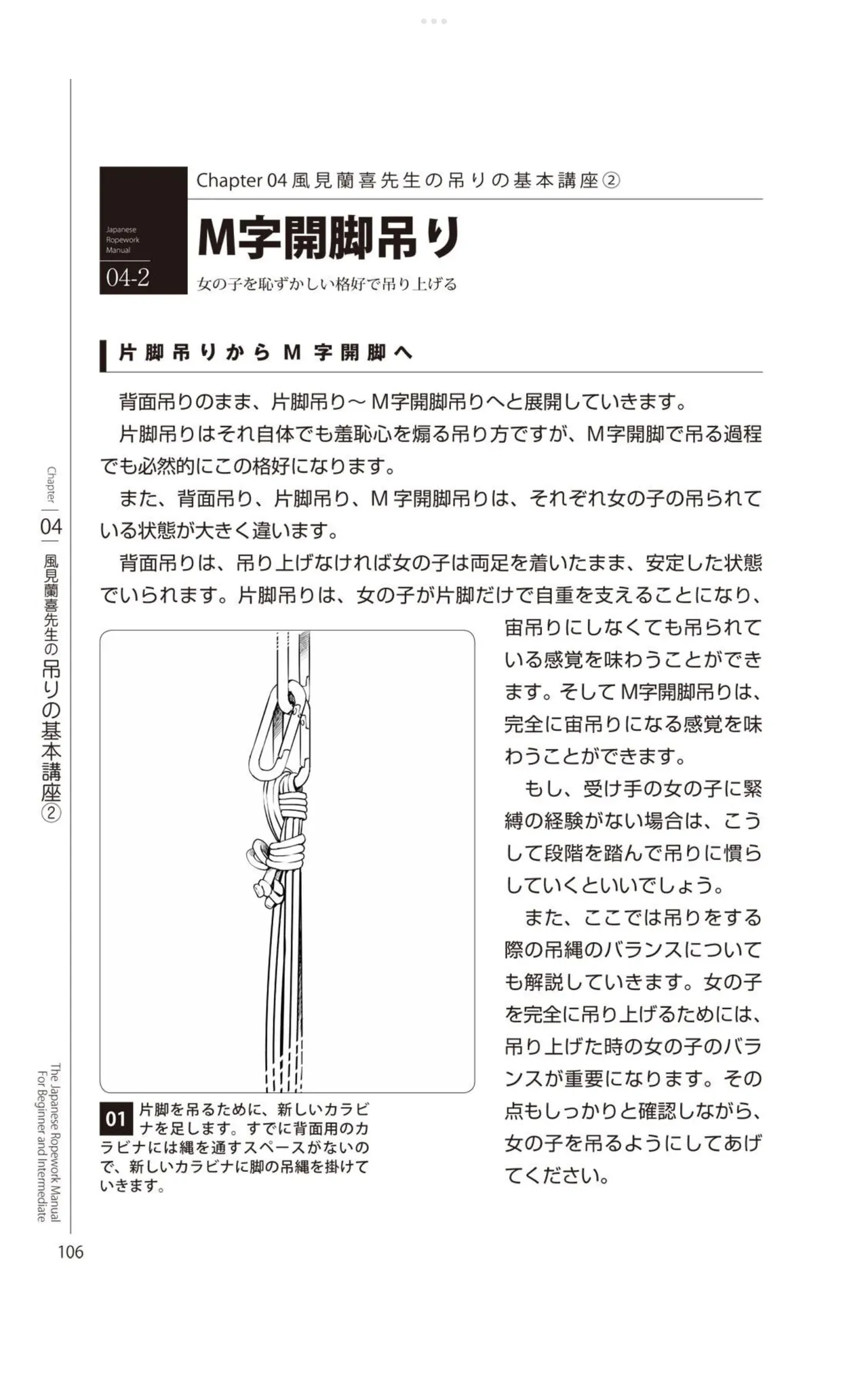 หน้า 107