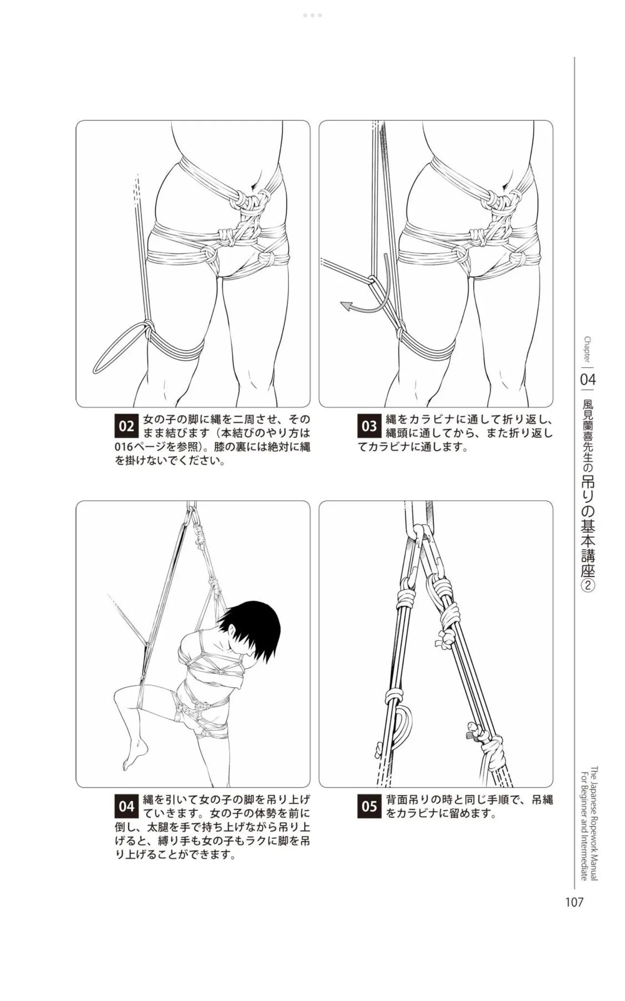 หน้า 108