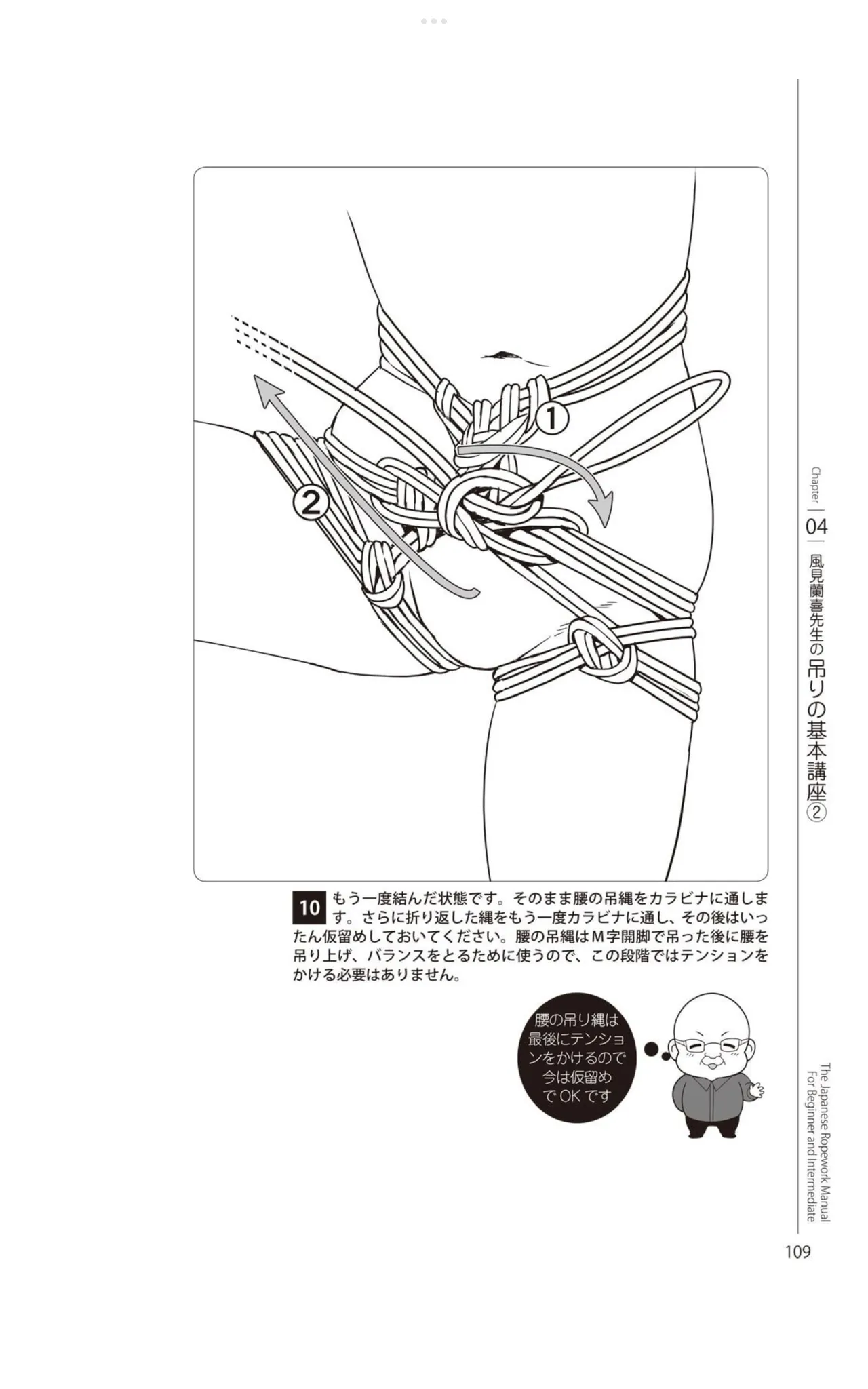 หน้า 110