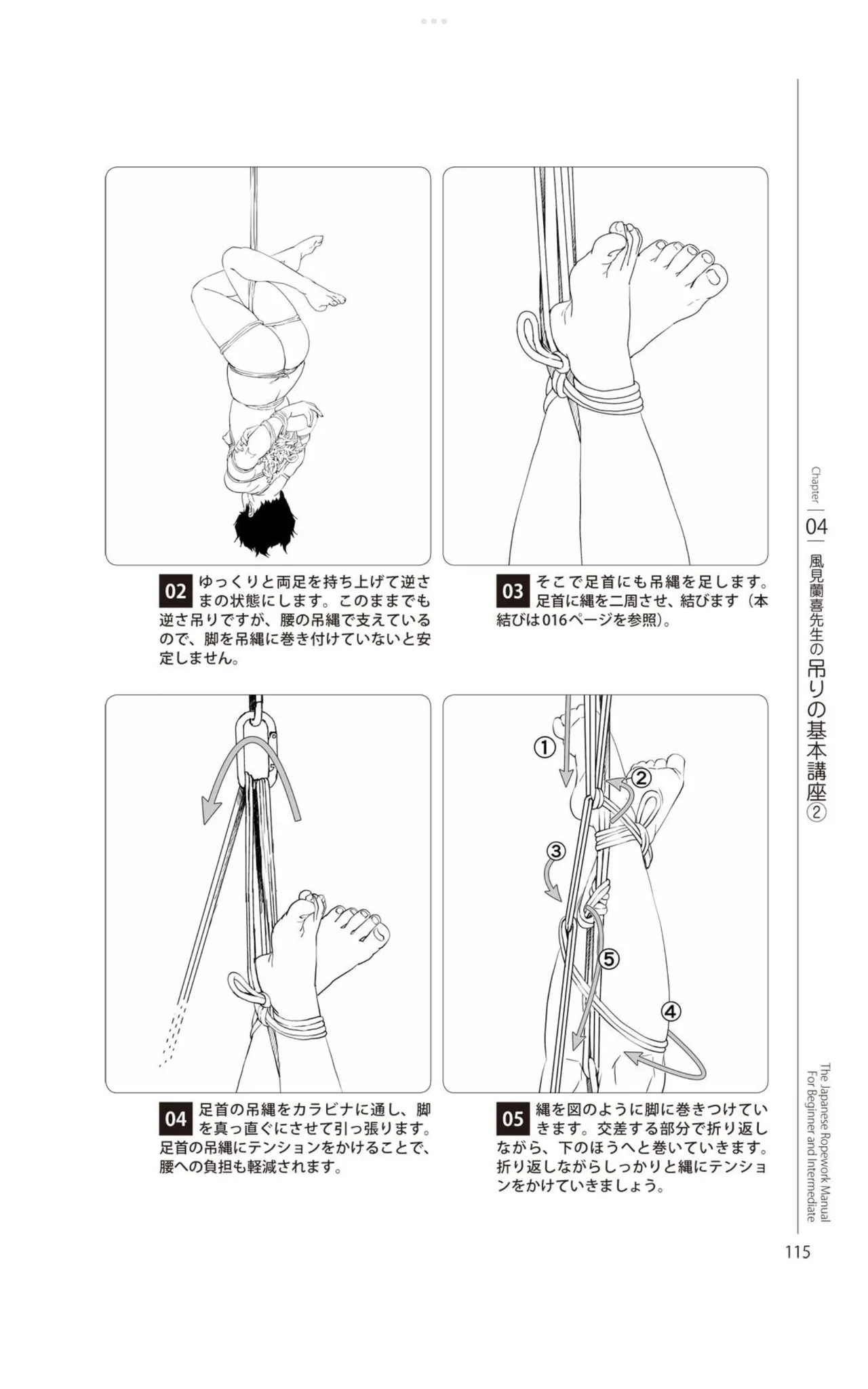 หน้า 116