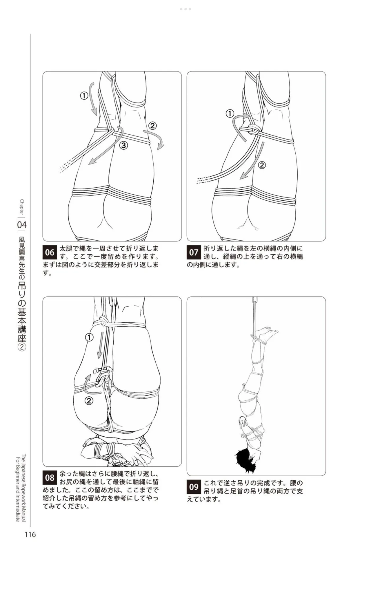 หน้า 117