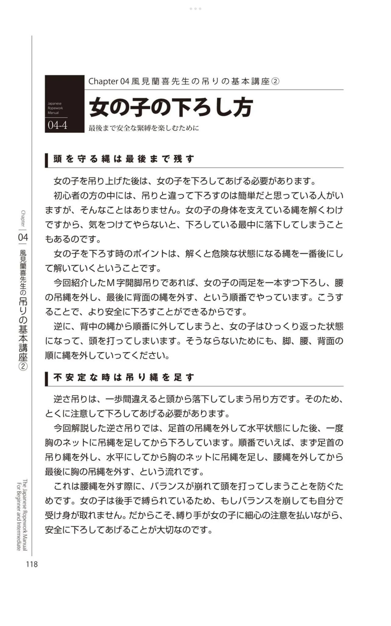 หน้า 119
