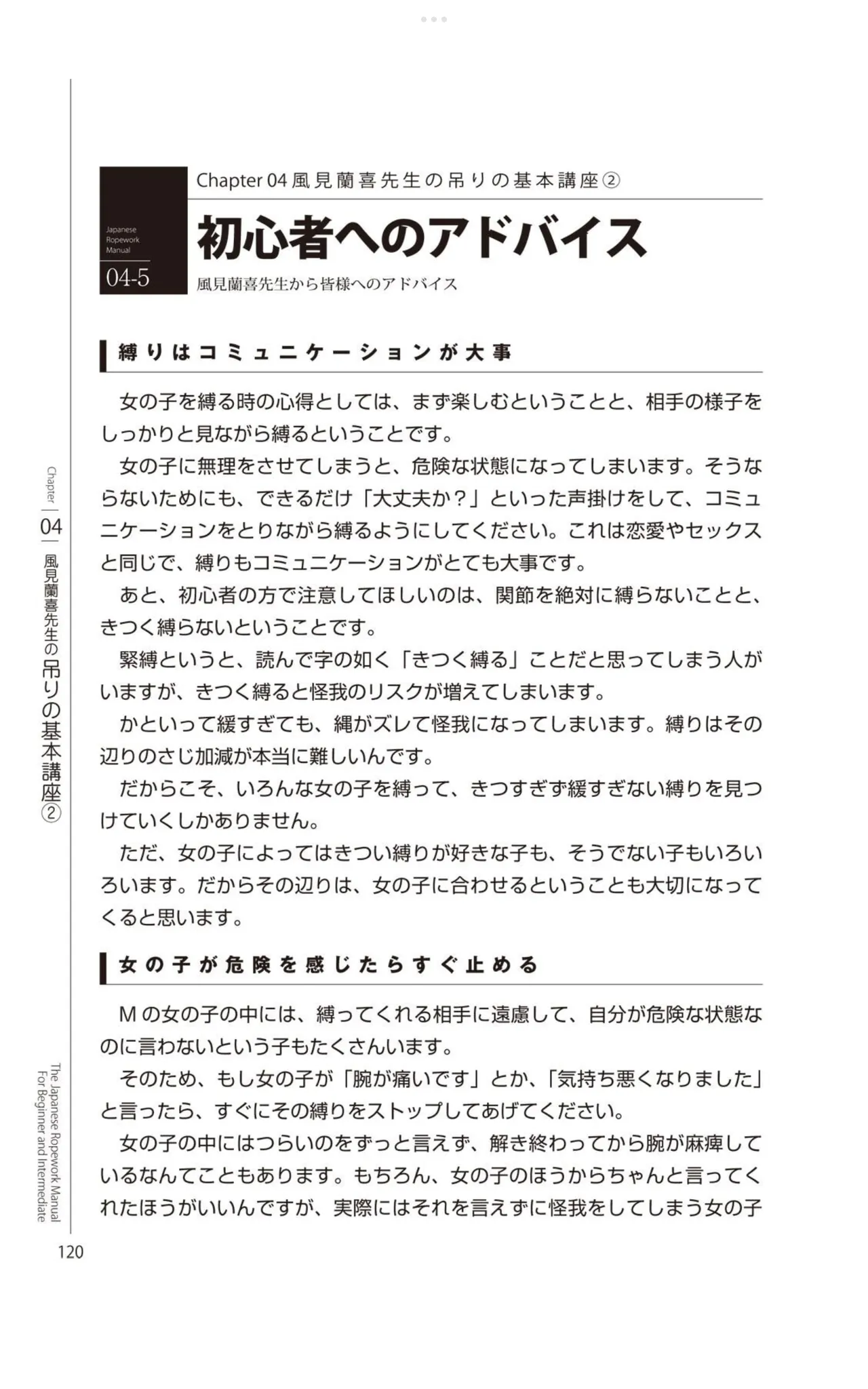 หน้า 121