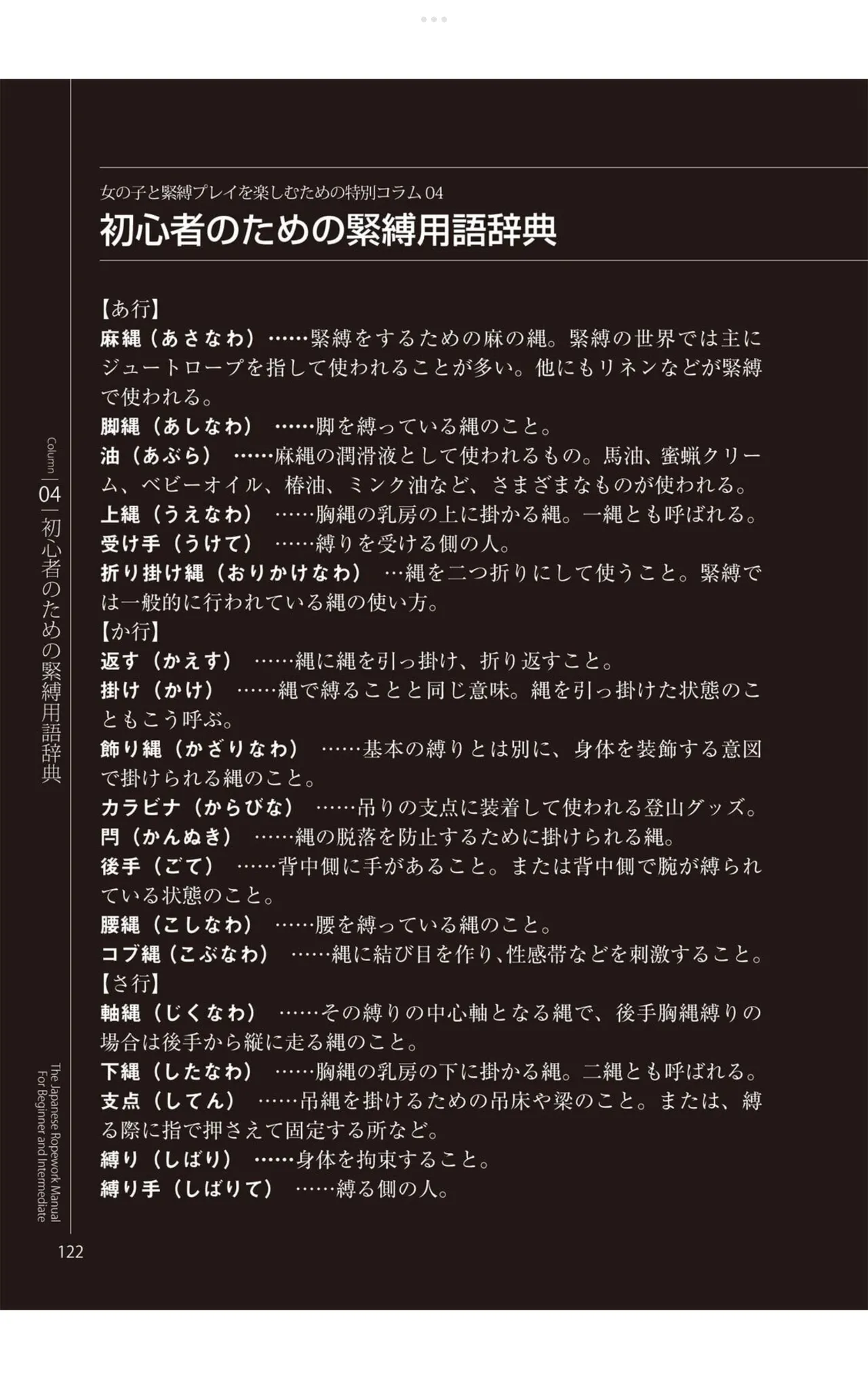 หน้า 123