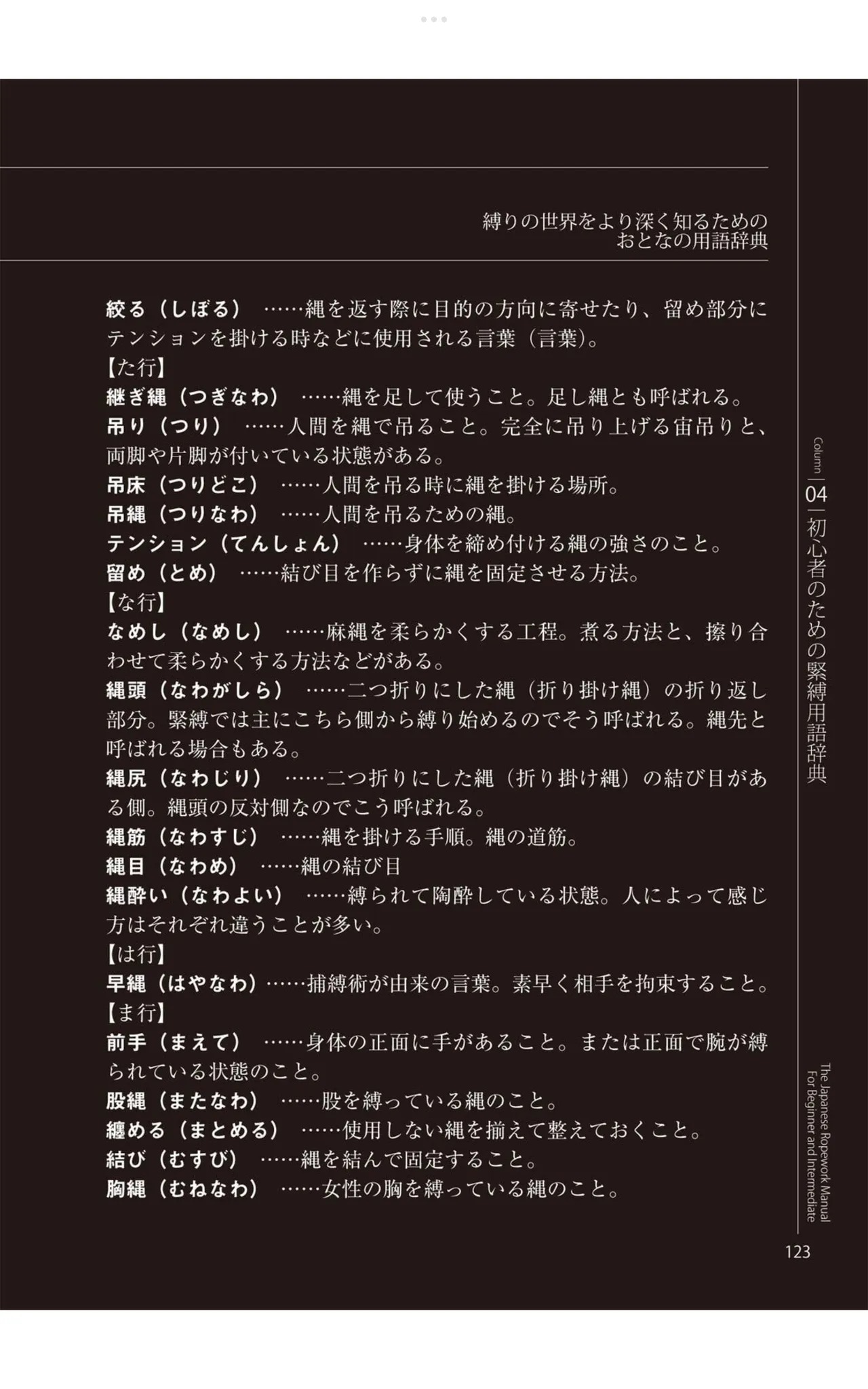 หน้า 124