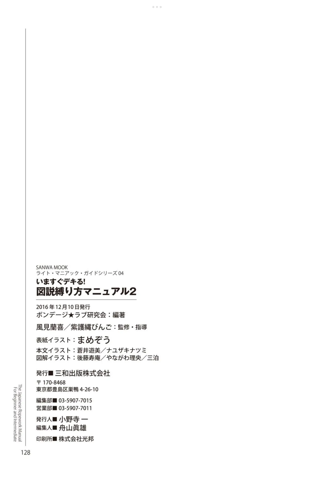 หน้า 129